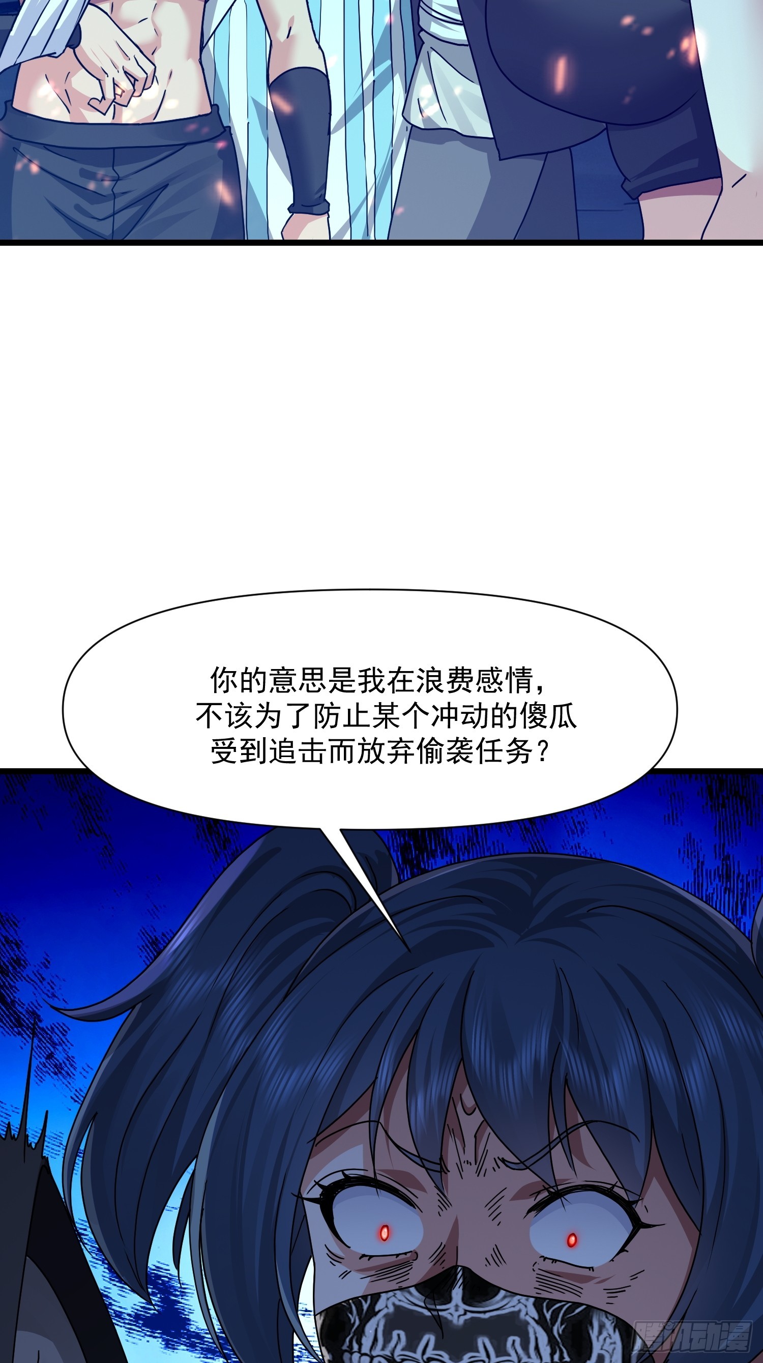 125 竟然想溜-第126话