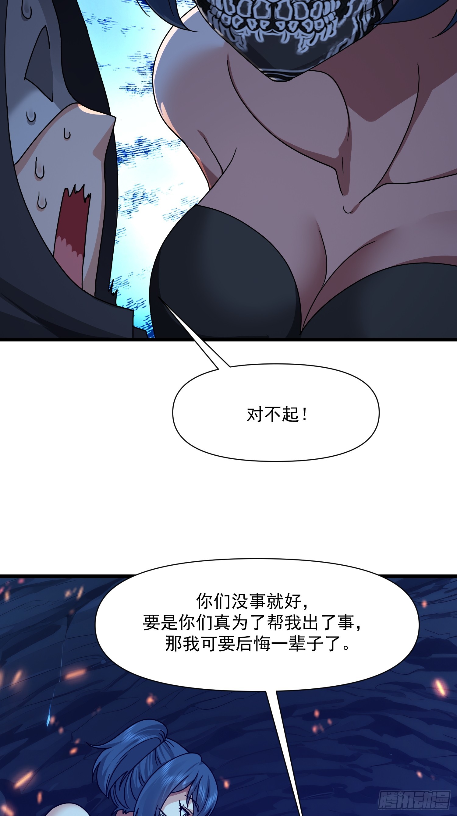 125 竟然想溜-第126话