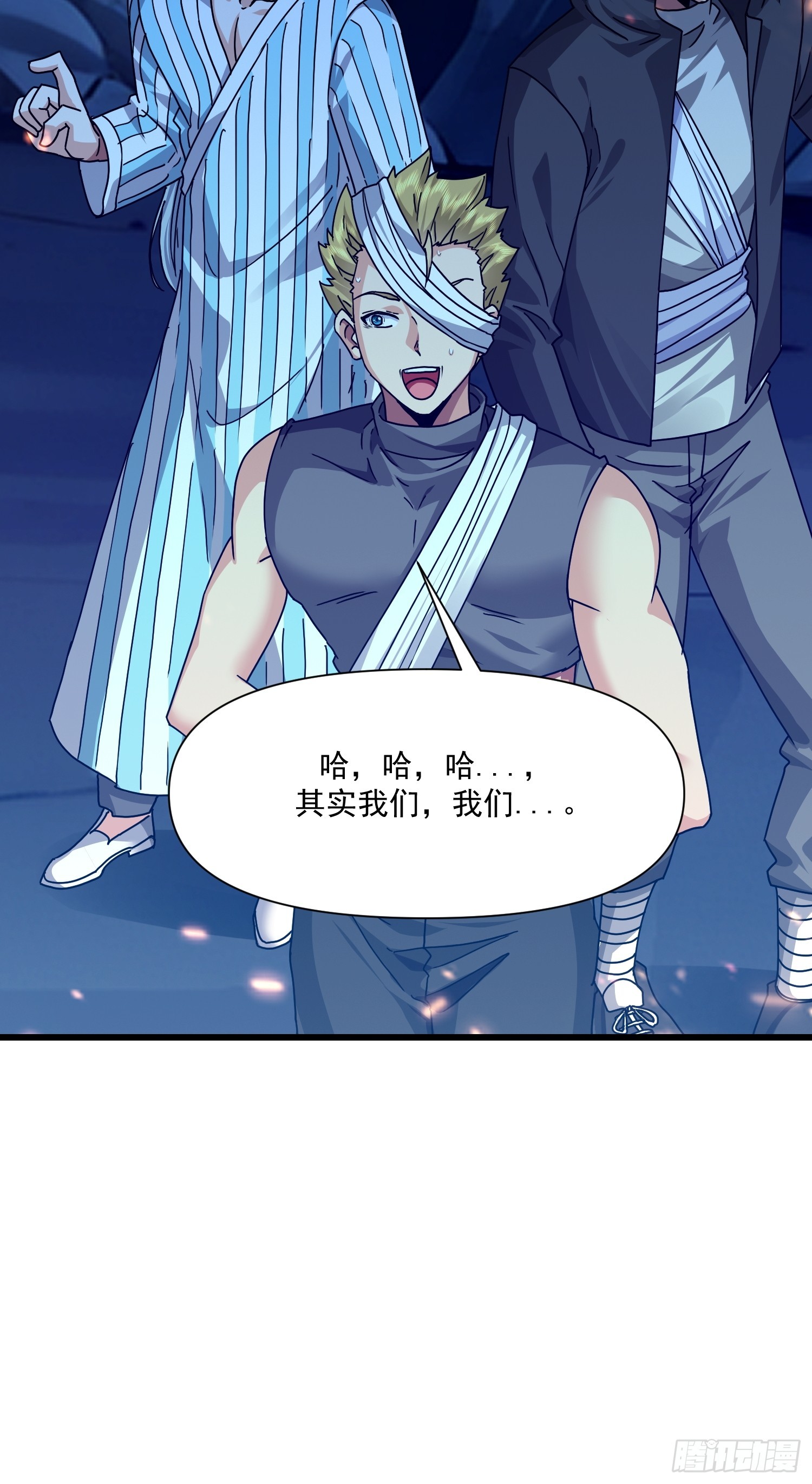 125 竟然想溜-第126话