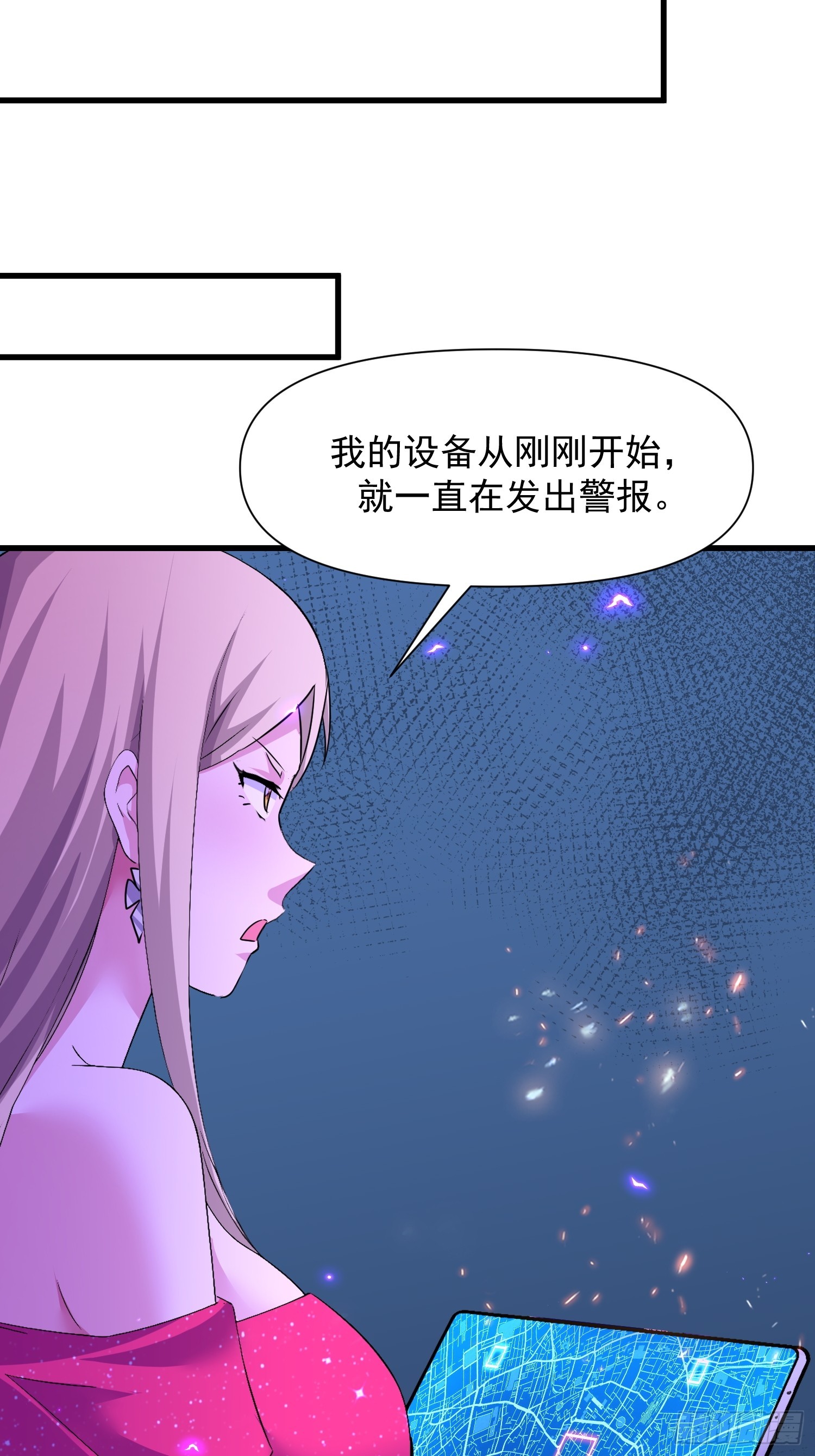 127 楼道惊魂-第128话