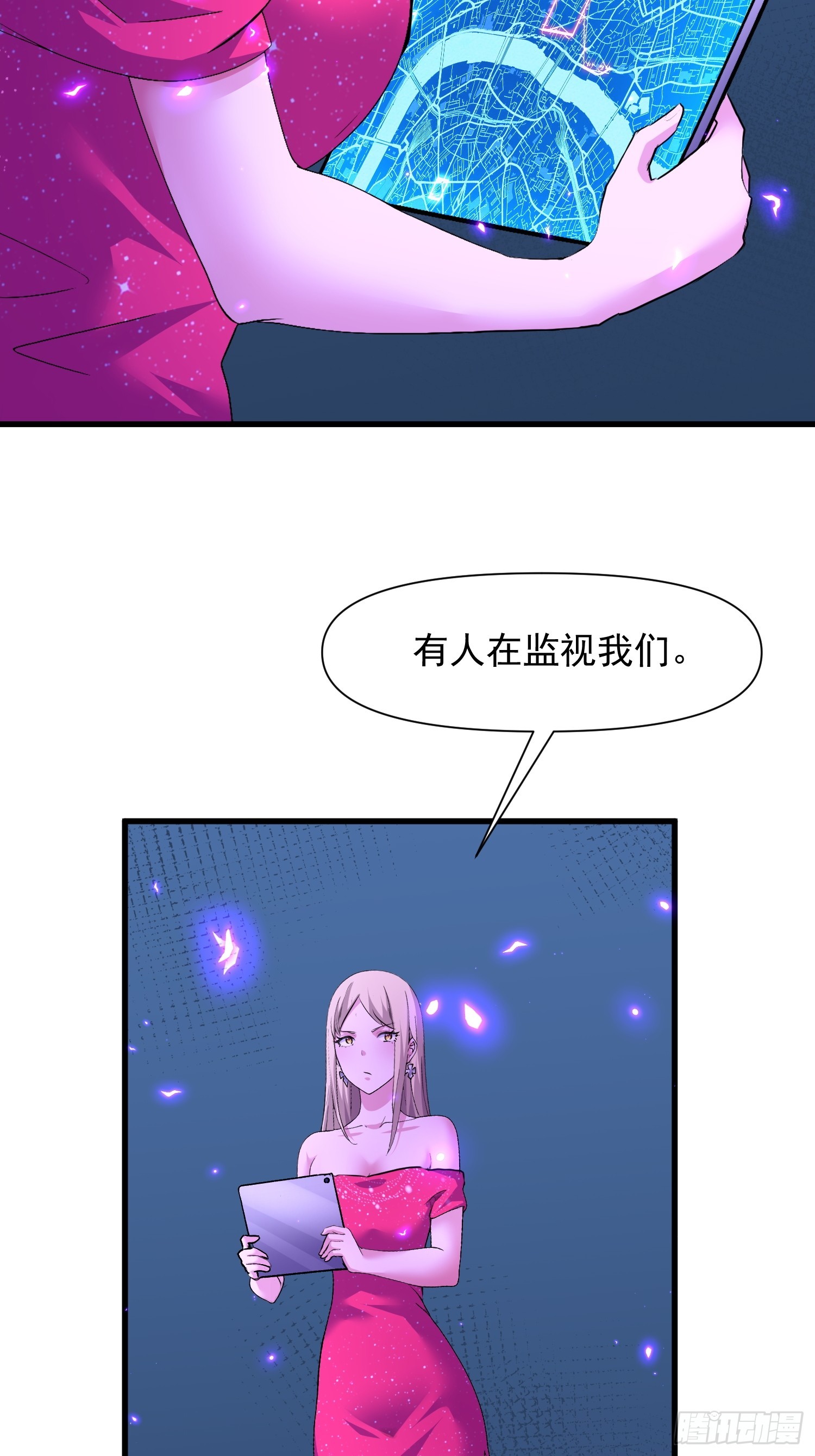 127 楼道惊魂-第128话