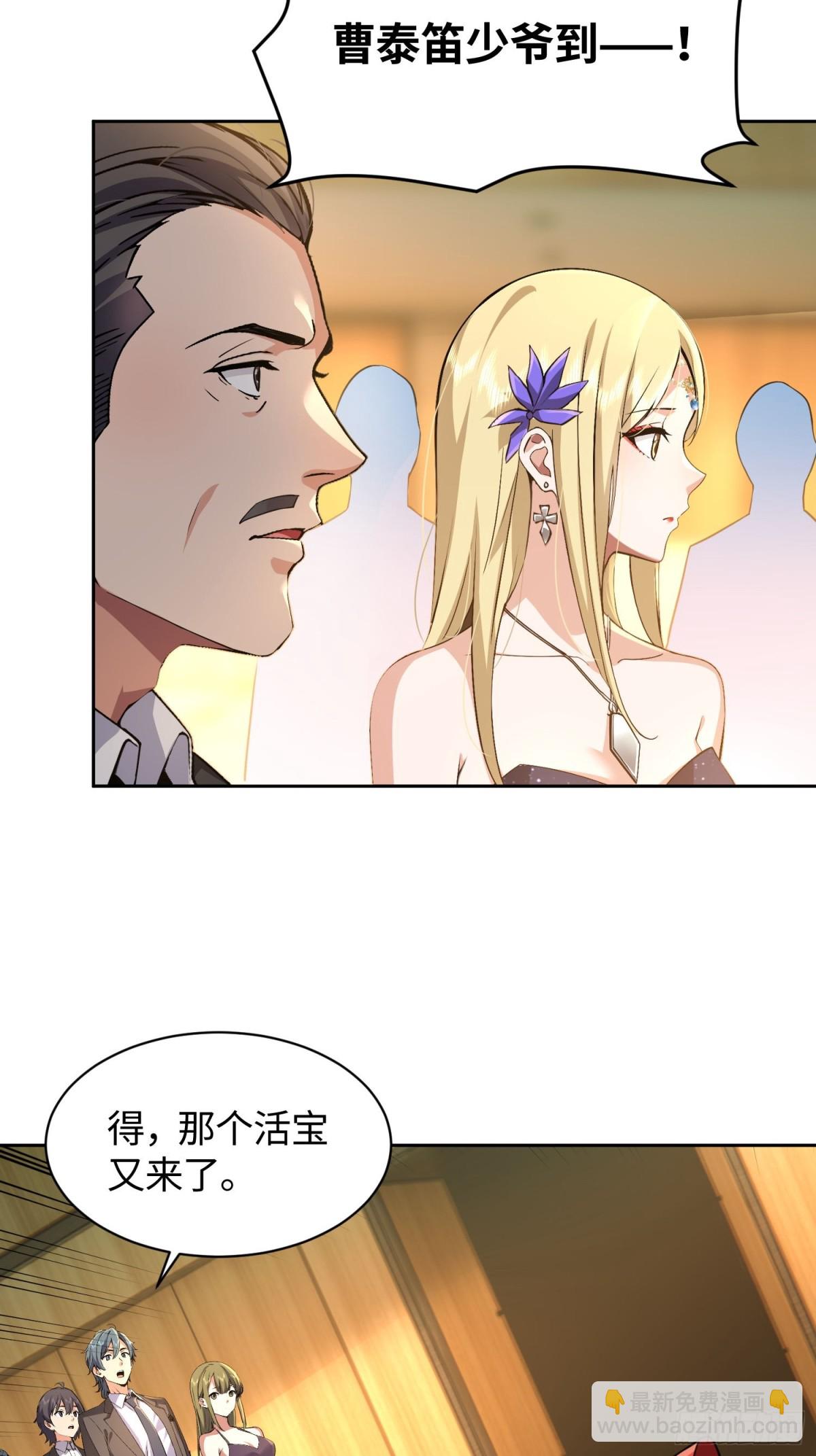 13 丝袜太热了(1/2)-第14话