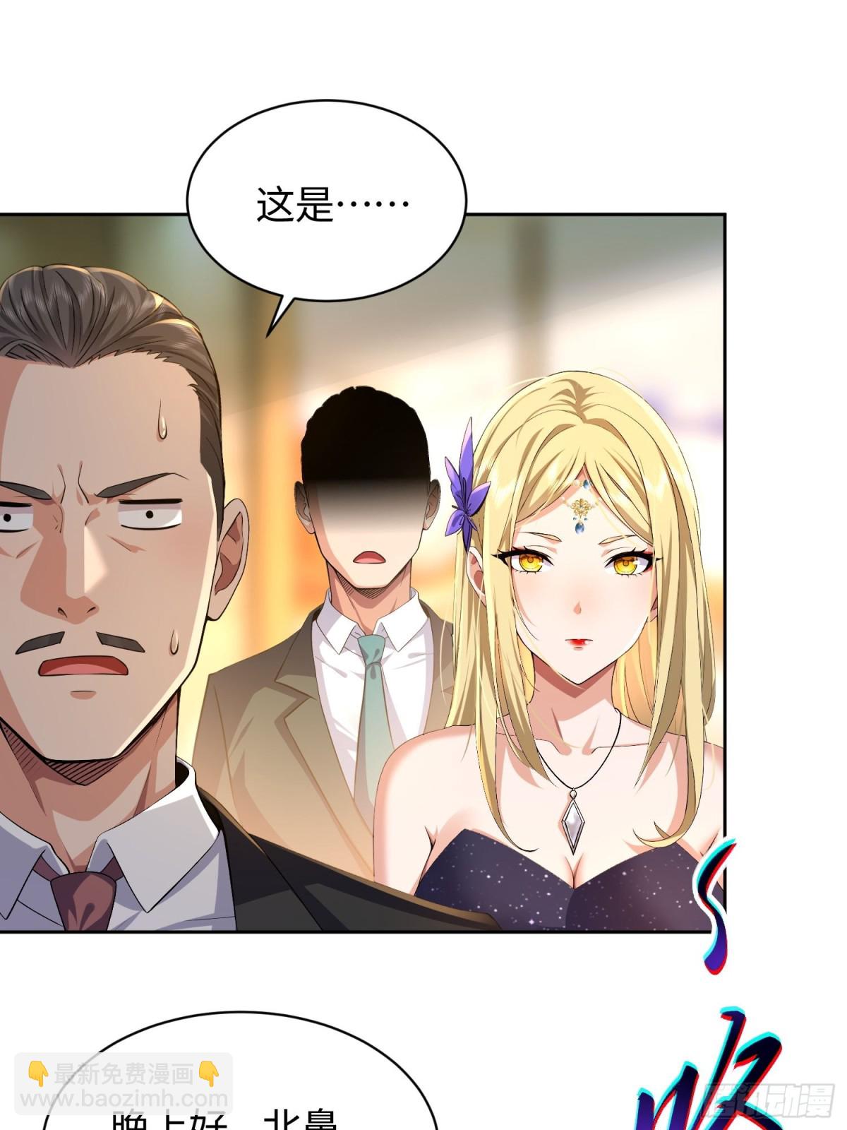 13 丝袜太热了(1/2)-第14话