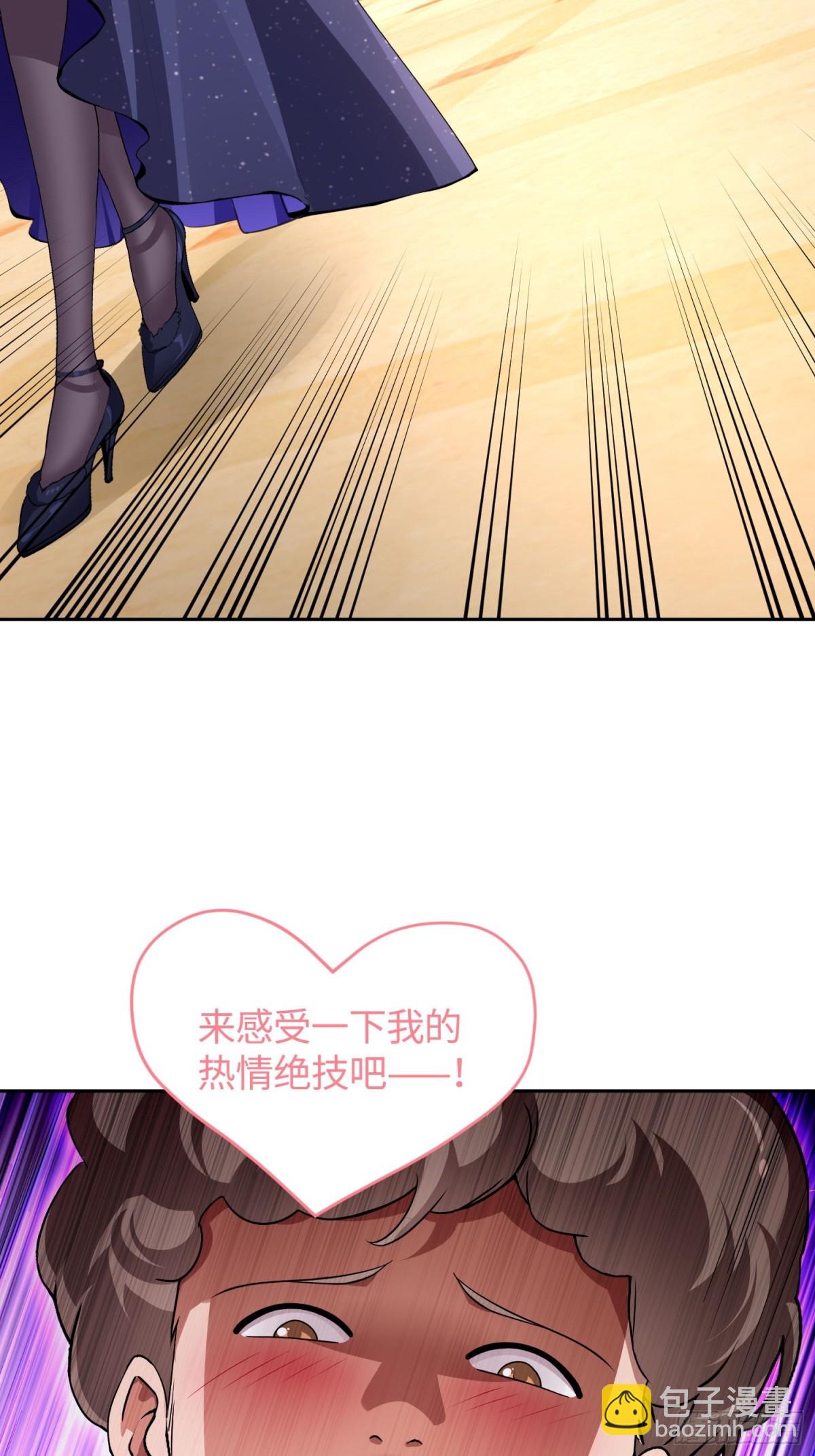 13 丝袜太热了(1/2)-第14话