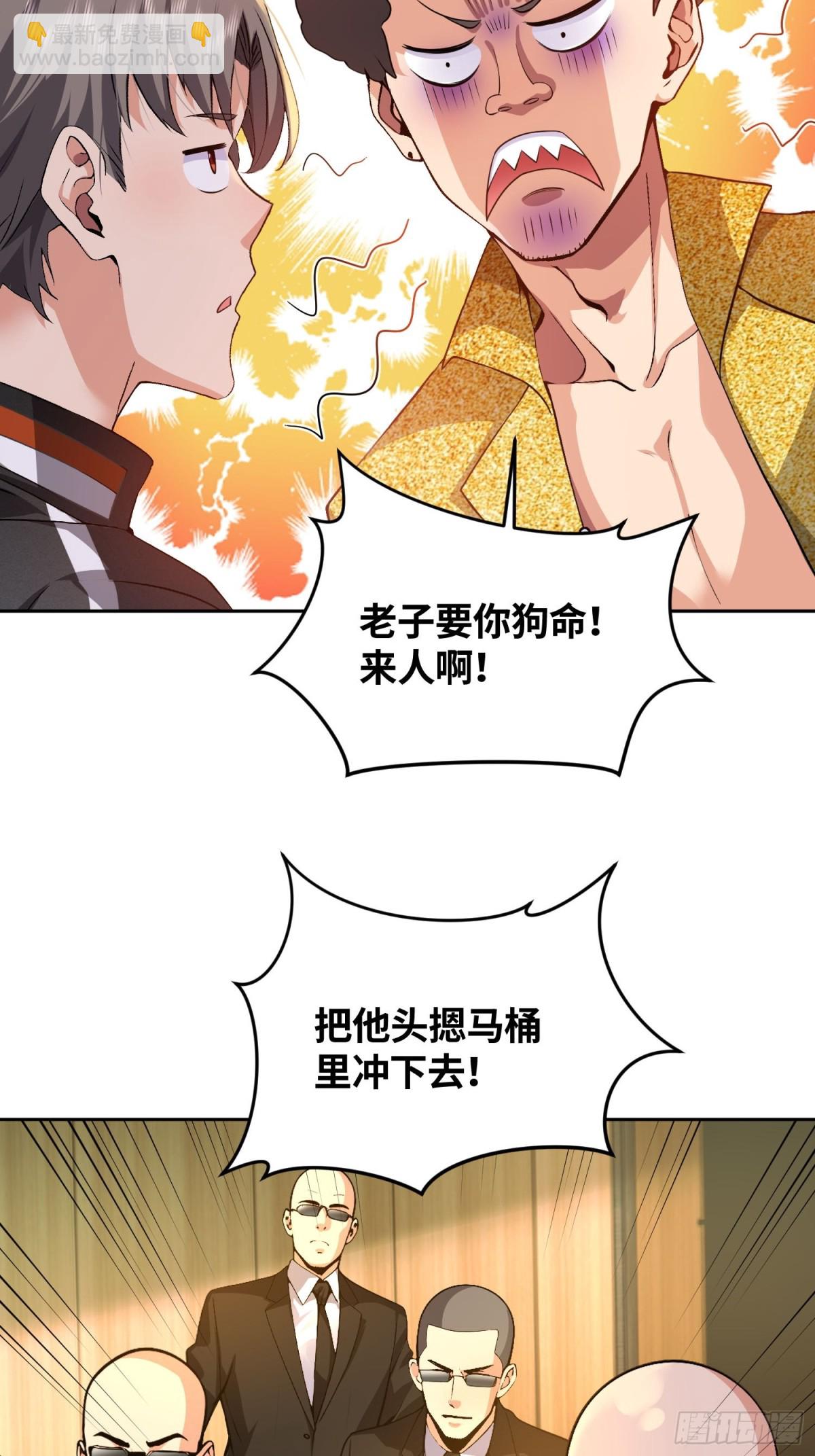 13 丝袜太热了(1/2)-第14话