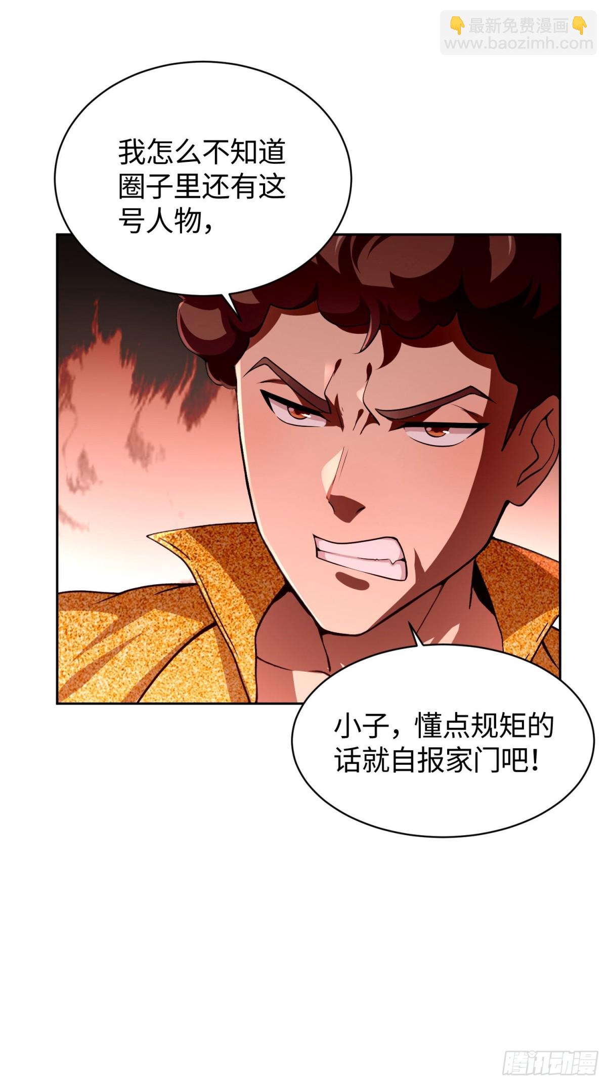 13 丝袜太热了(1/2)-第14话