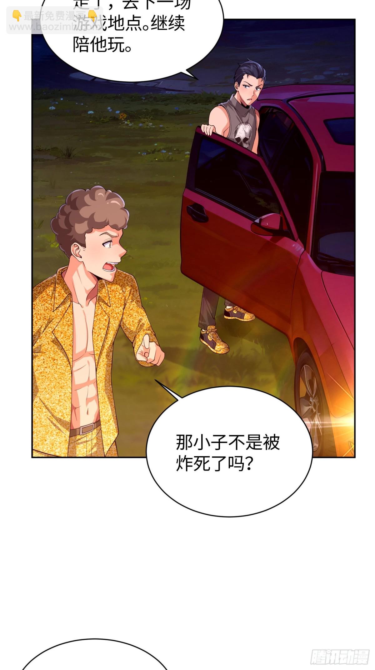 15 是你的话，我可以(1/2)-第16话
