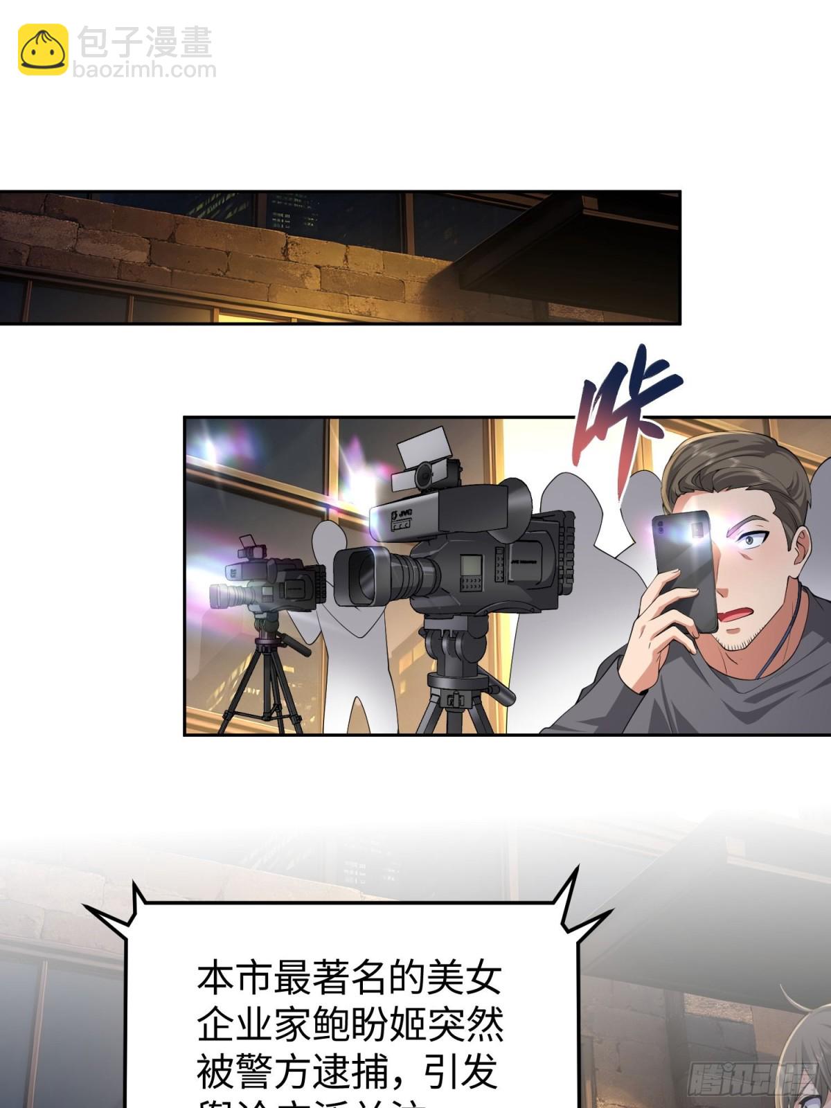 15 是你的话，我可以(1/2)-第16话