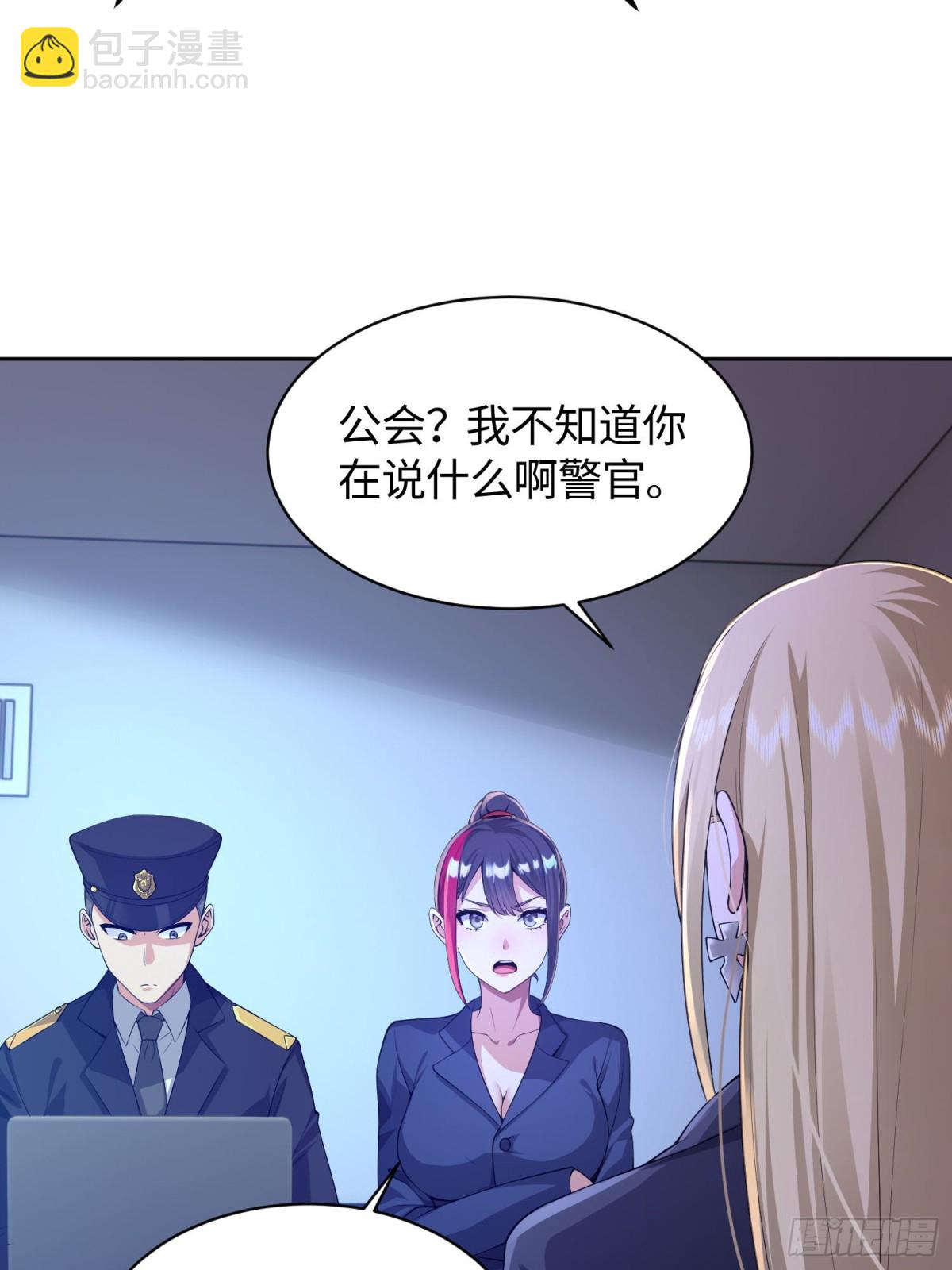 15 是你的话，我可以(1/2)-第16话