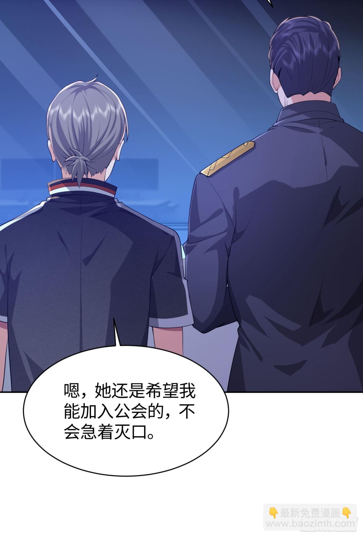15 是你的话，我可以(1/2)-第16话