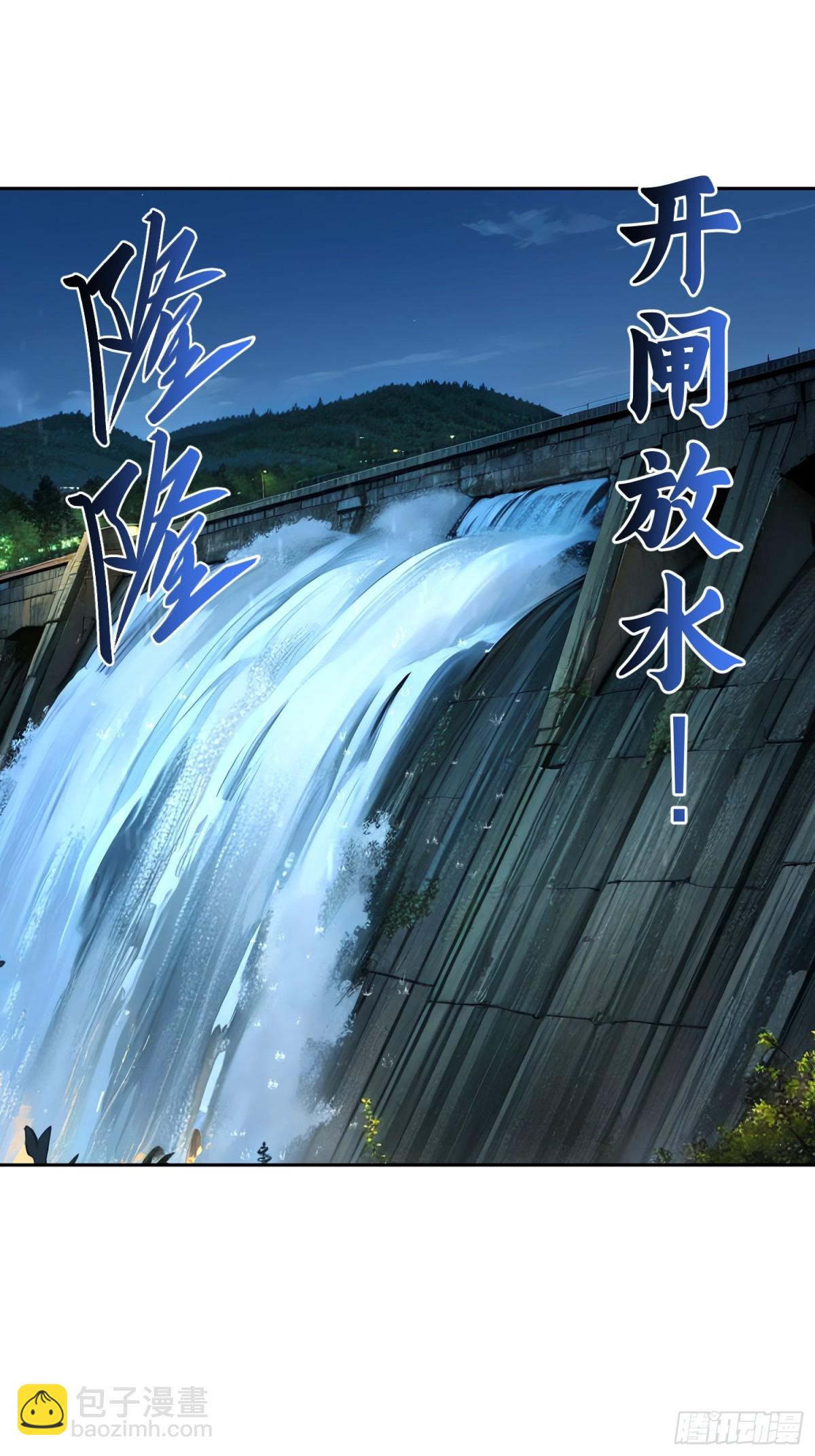 17 老司机的肯定(1/2)-第18话