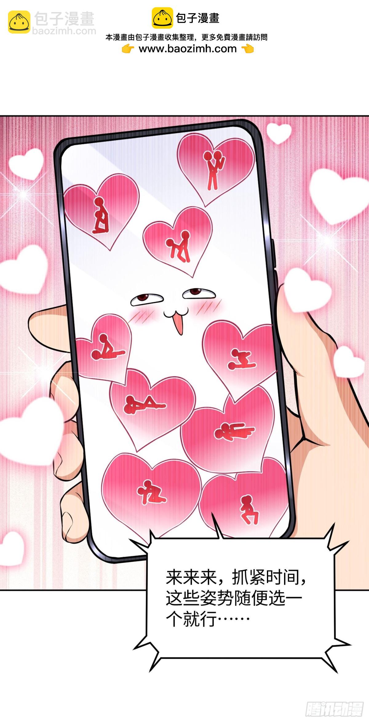 17 老司机的肯定(1/2)-第18话