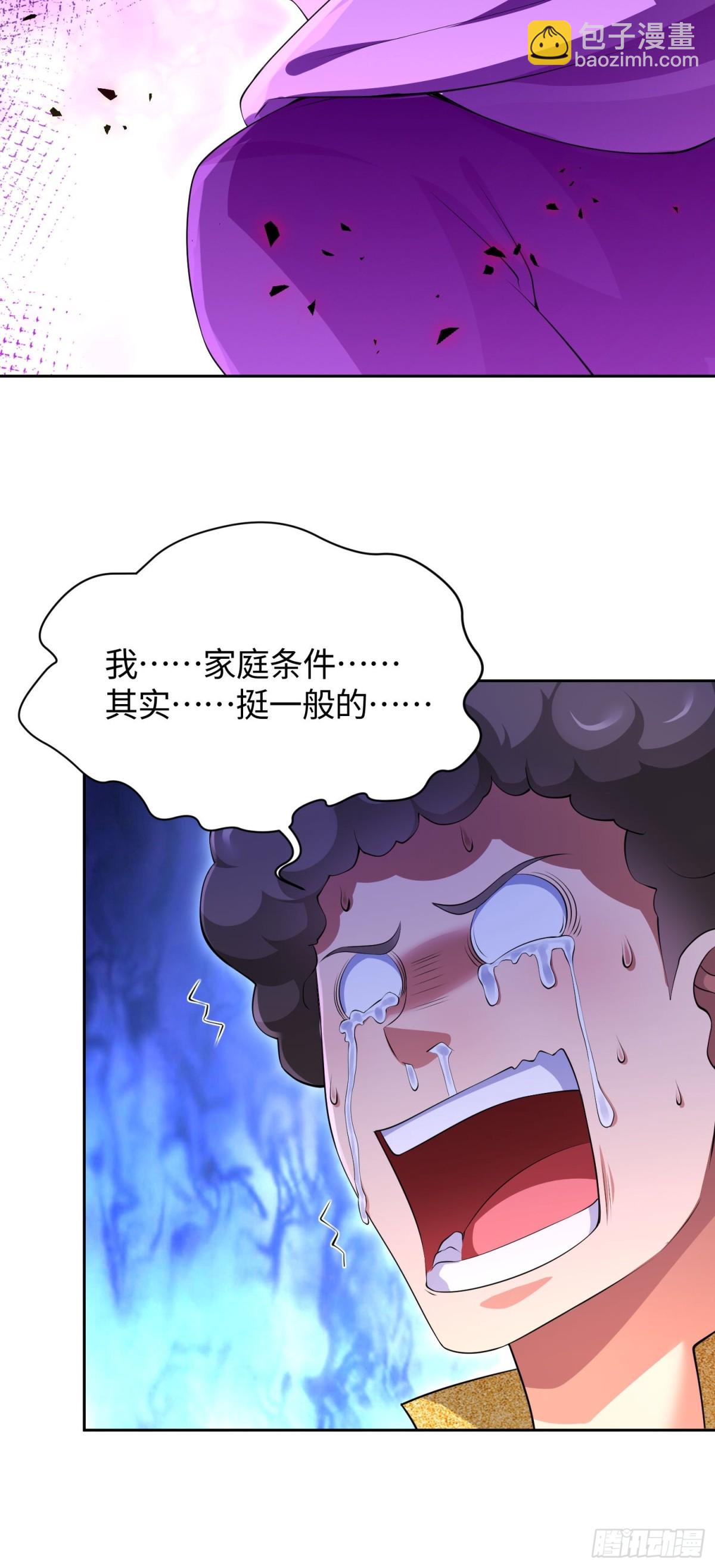 19 系统的爱好-第20话