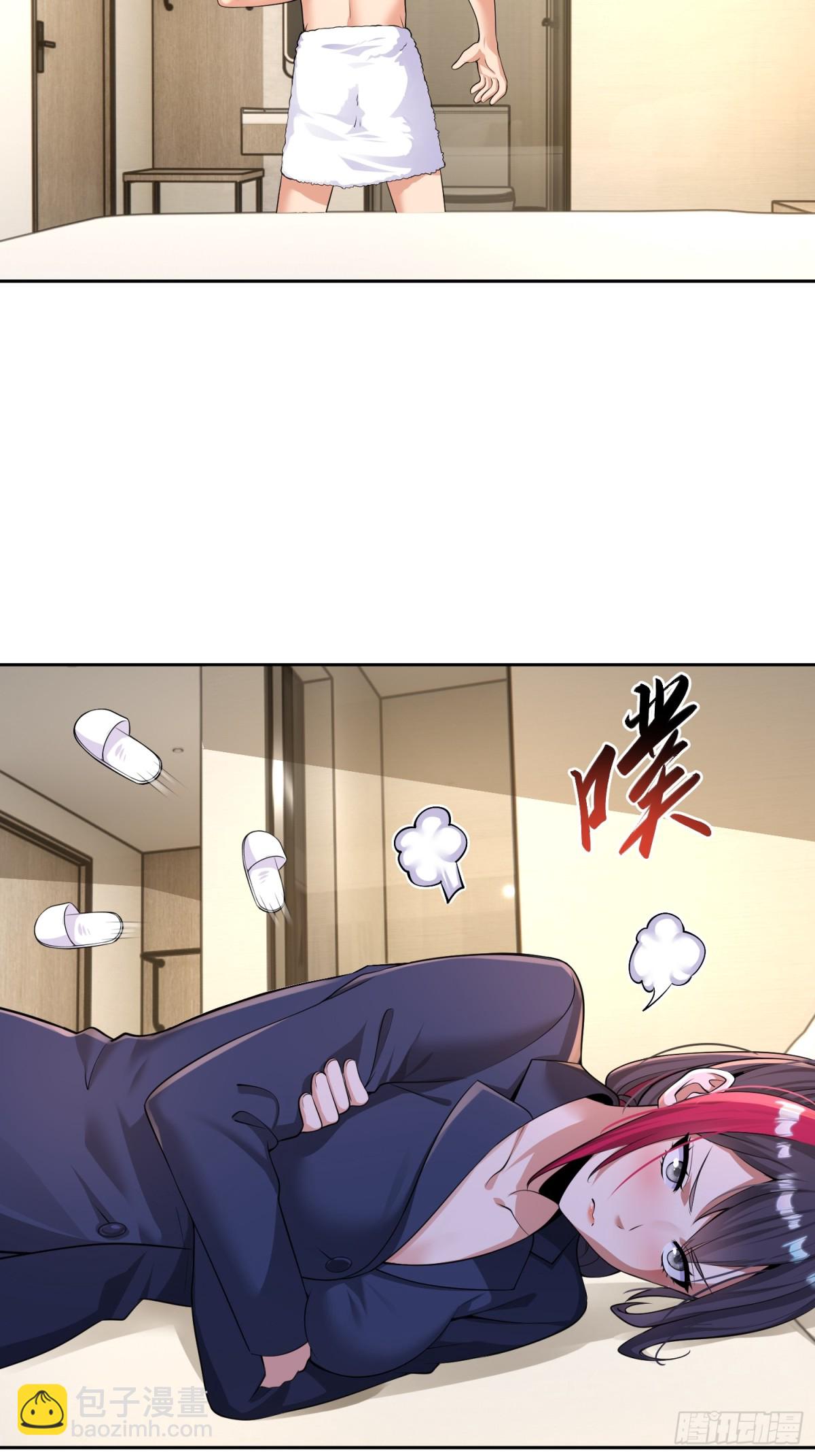 19 系统的爱好-第20话