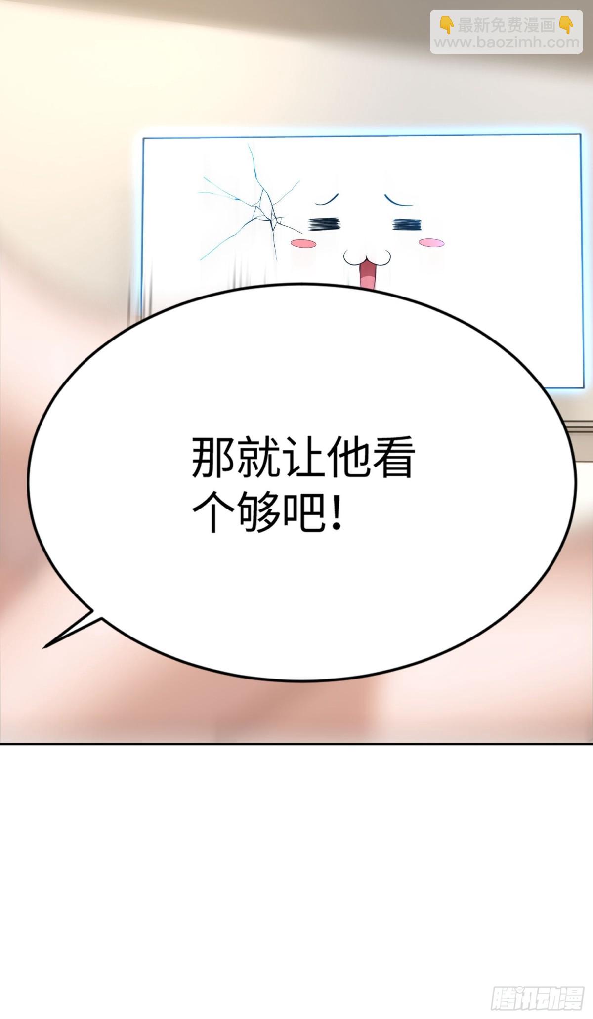 19 系统的爱好-第20话