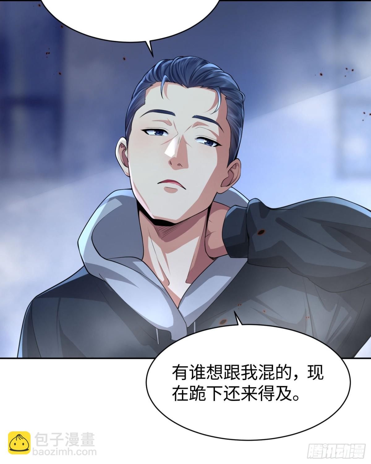 19 系统的爱好-第20话