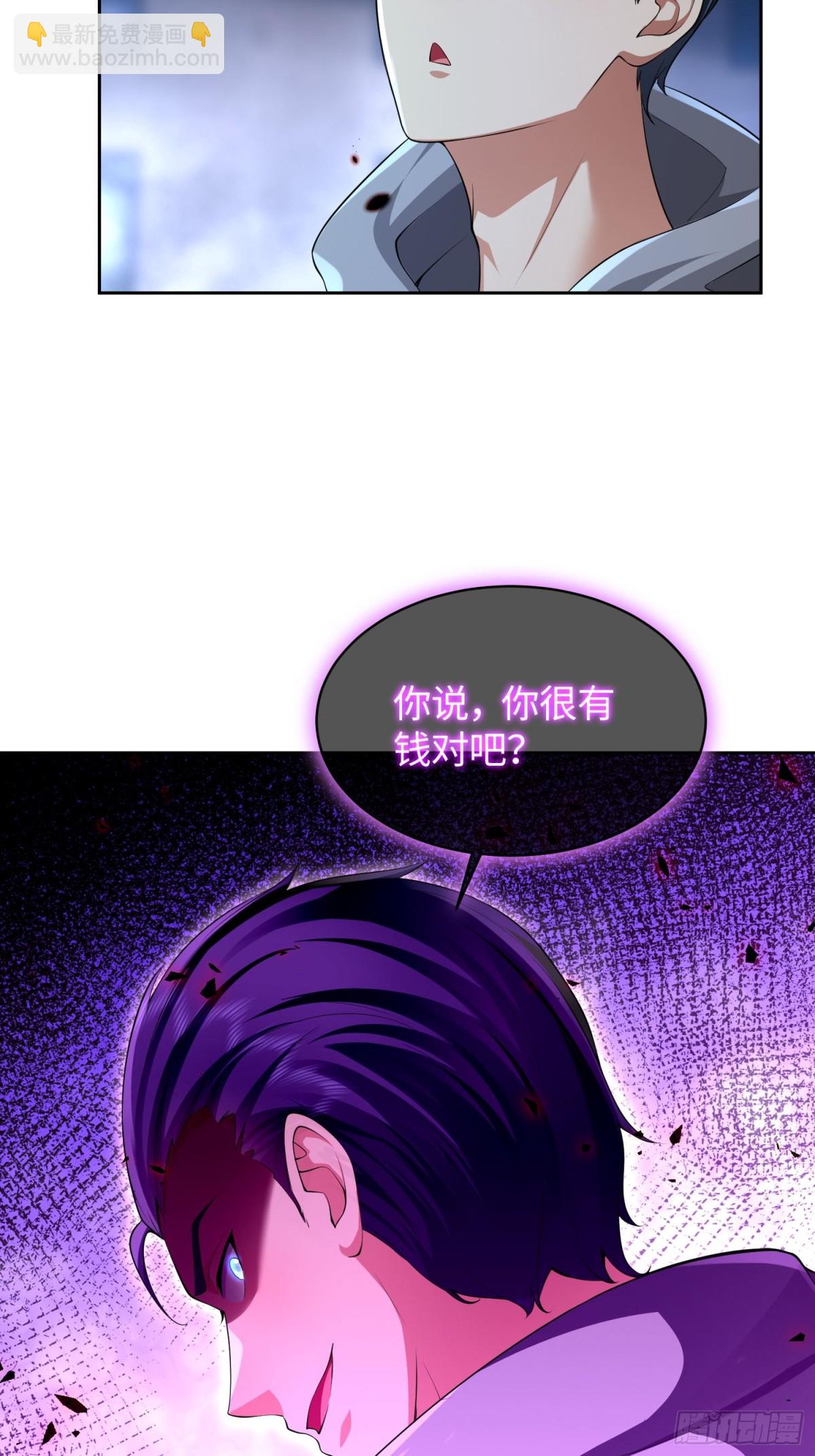 19 系统的爱好-第20话