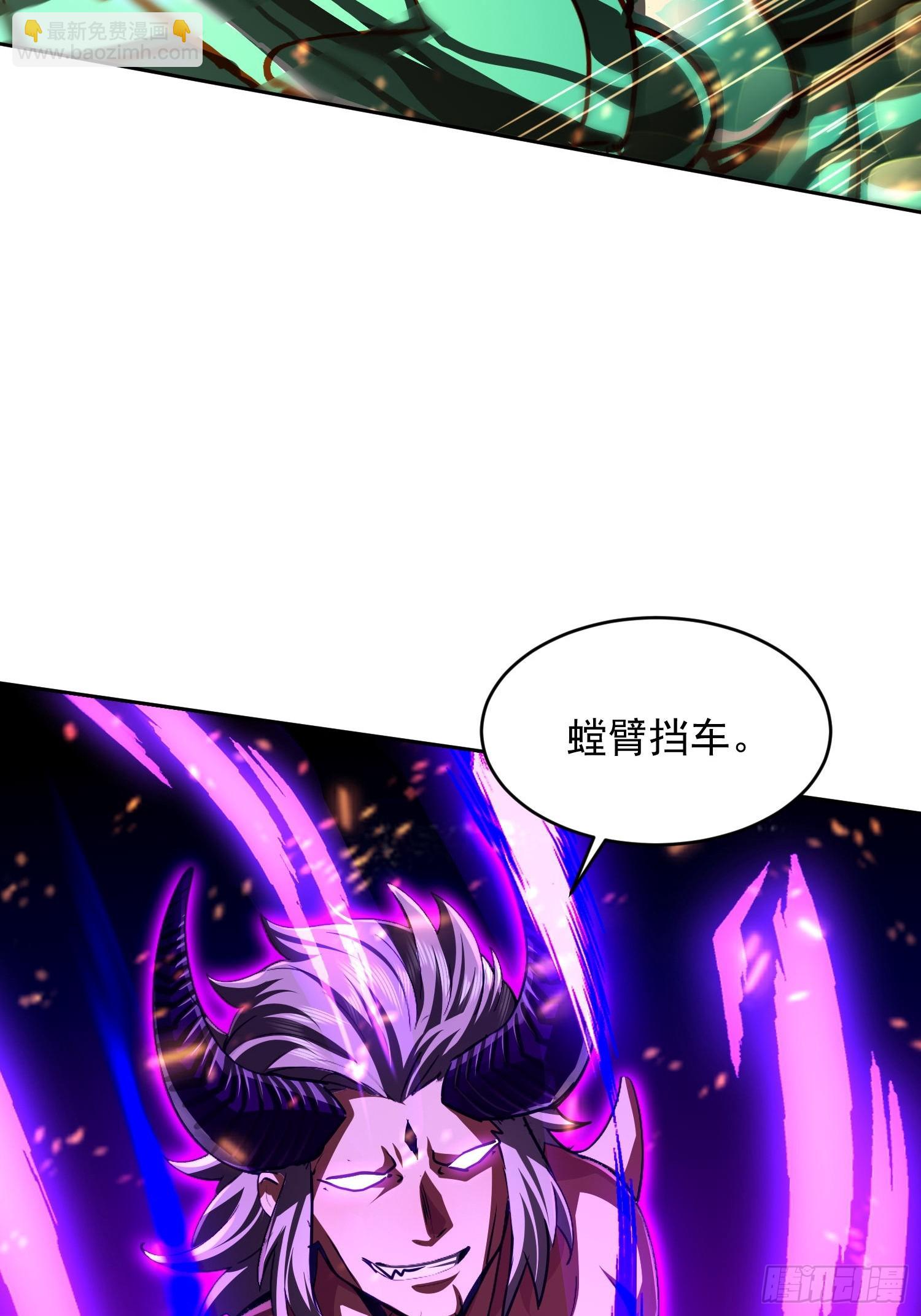 31 来自深渊的凝视(1/2)-第32话