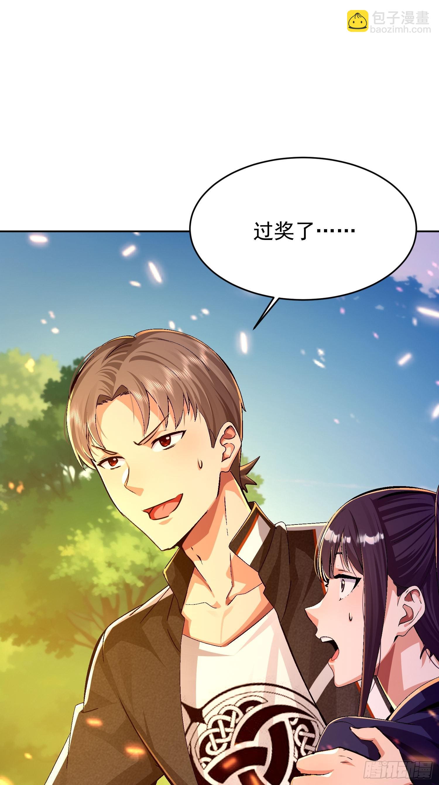 31 来自深渊的凝视(1/2)-第32话