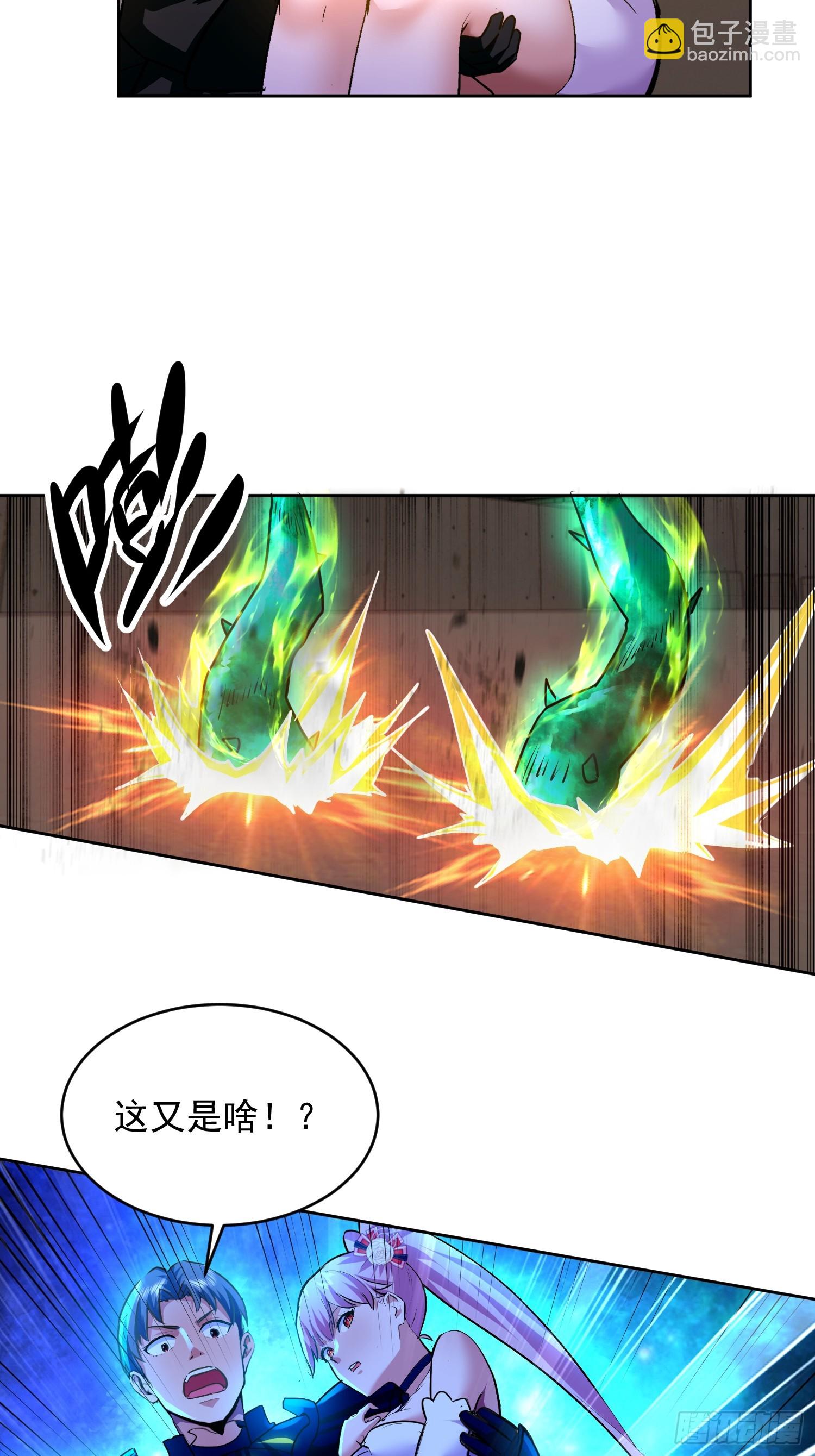 35 深渊领主？！-第36话