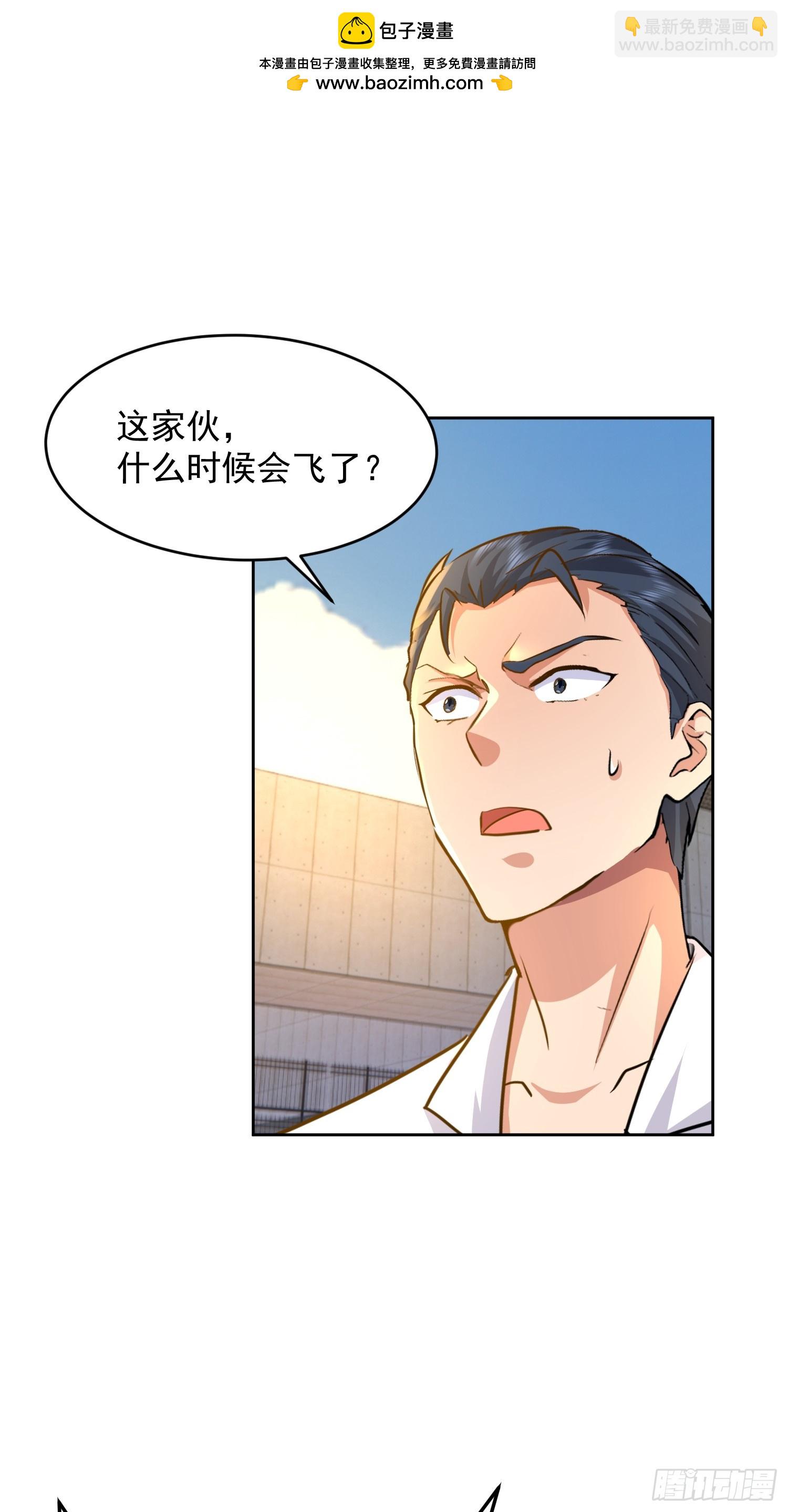 35 深渊领主？！-第36话
