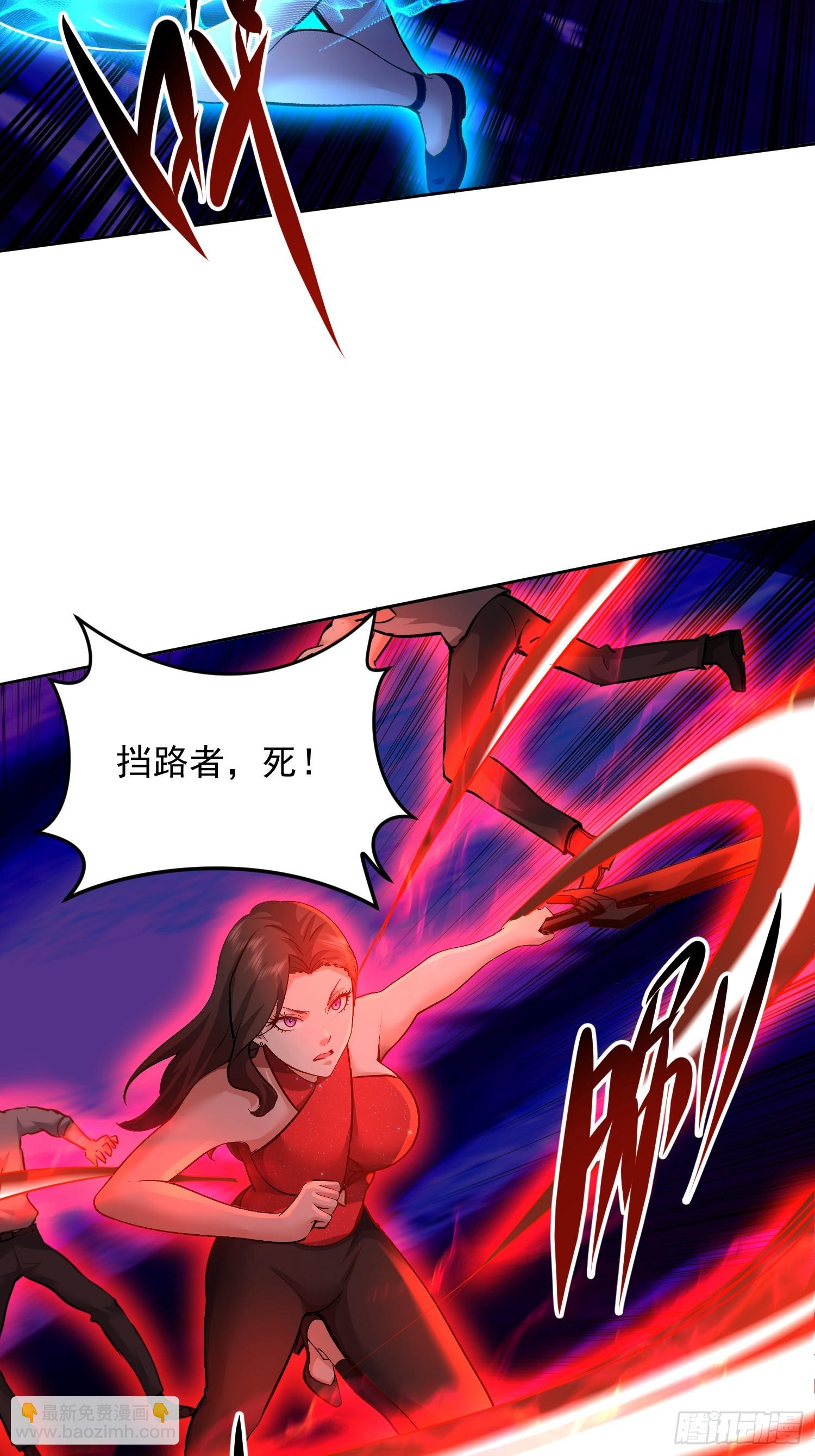 35 深渊领主？！-第36话
