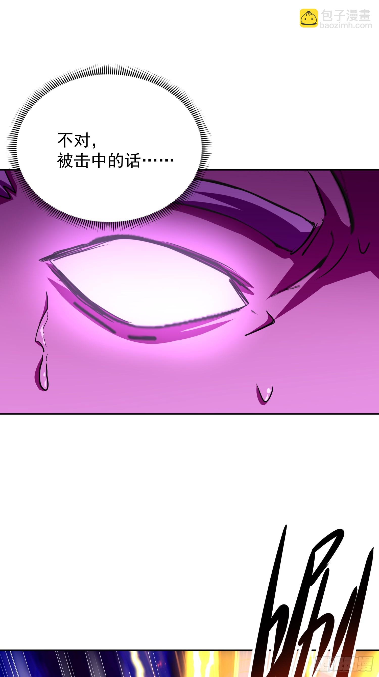 35 深渊领主？！-第36话