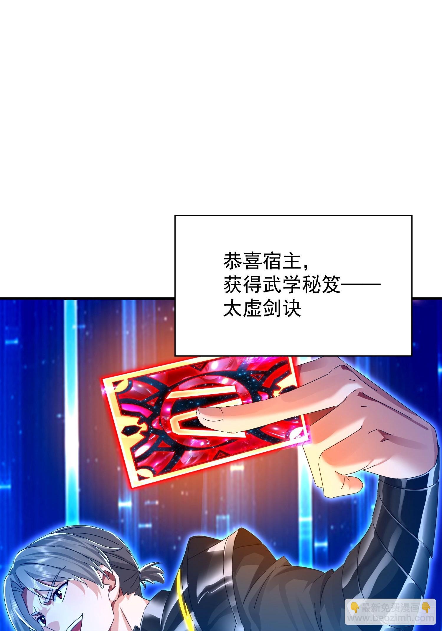 37 你做个人吧(1/2)-第38话