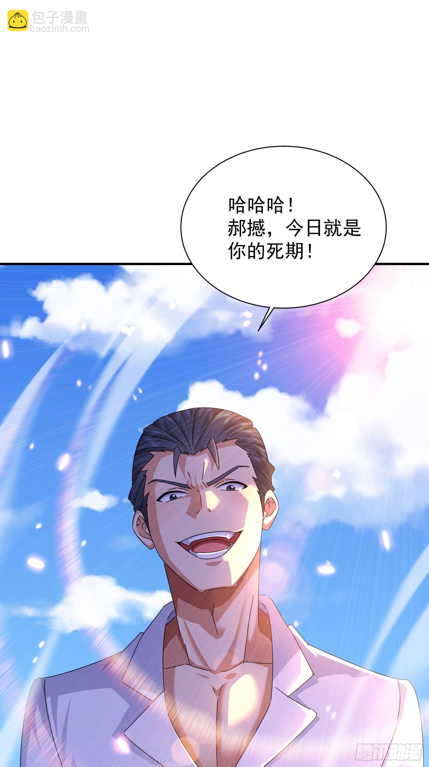 37 你做个人吧(1/2)-第38话