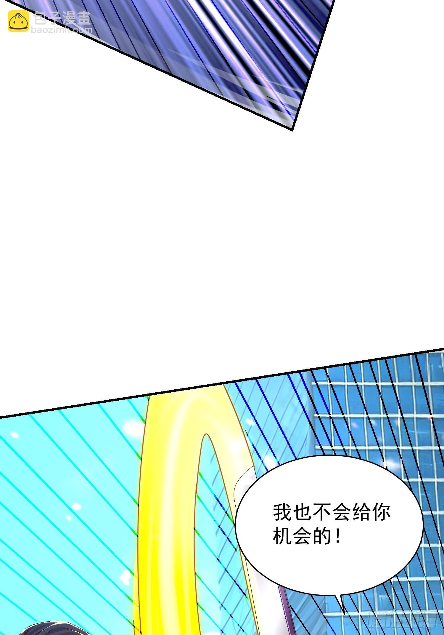 37 你做个人吧(1/2)-第38话