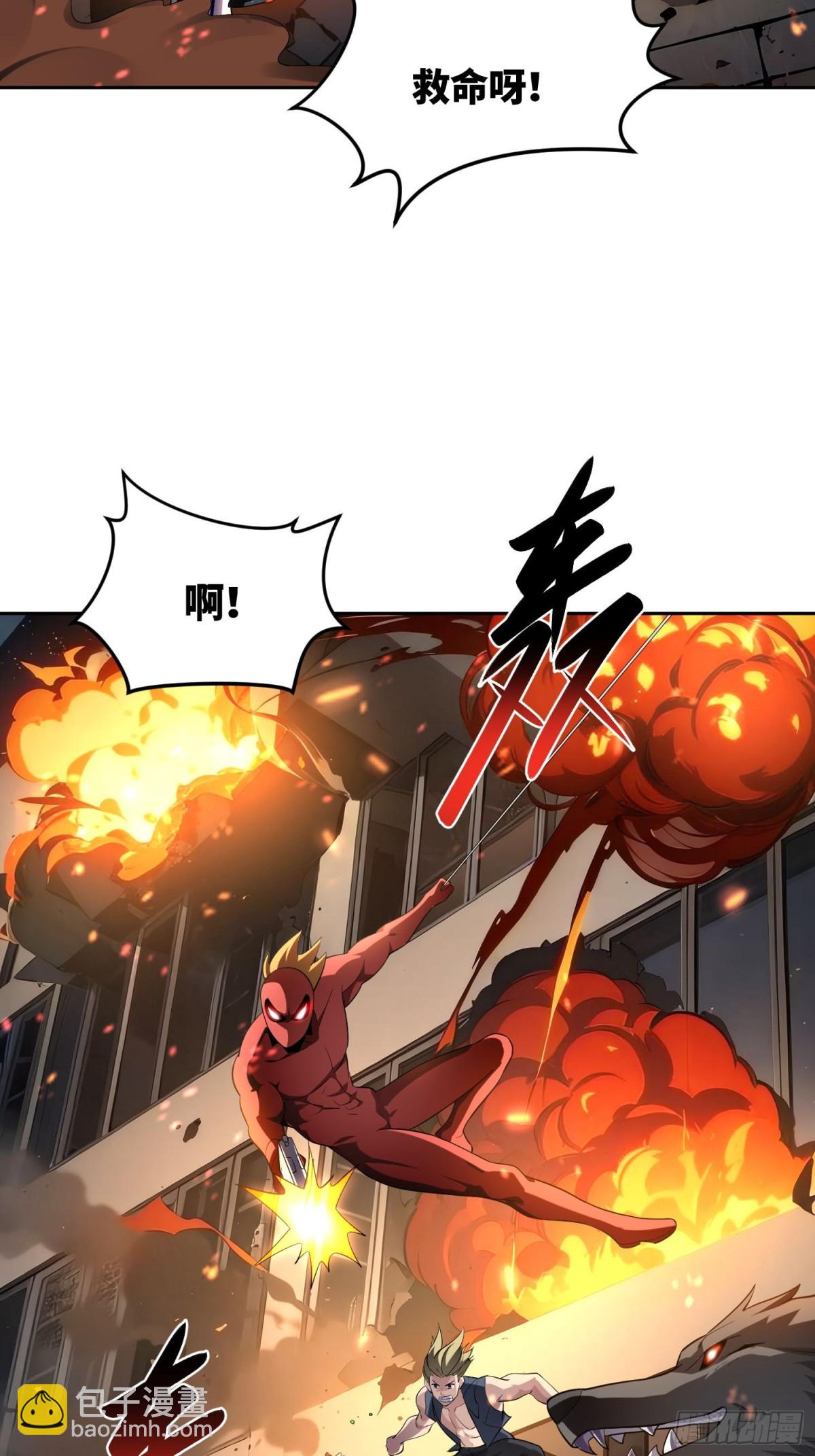 3 把这个淫贼带走！(1/2)-第4话