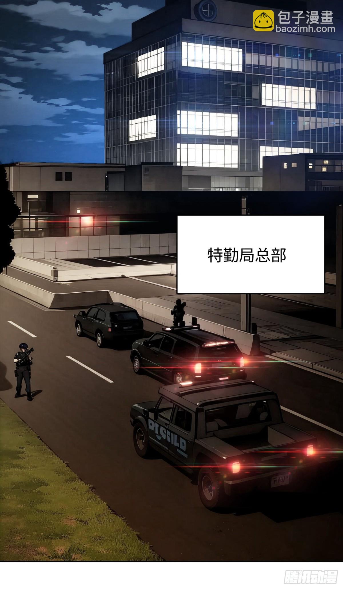 3 把这个淫贼带走！(1/2)-第4话