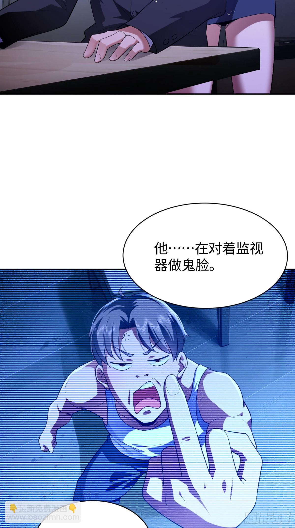 3 把这个淫贼带走！(1/2)-第4话