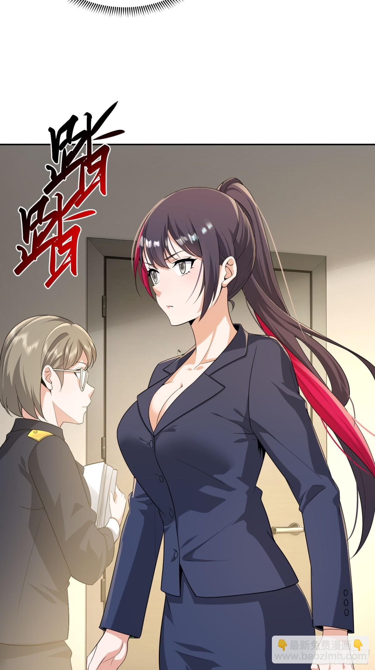 3 把这个淫贼带走！(1/2)-第4话