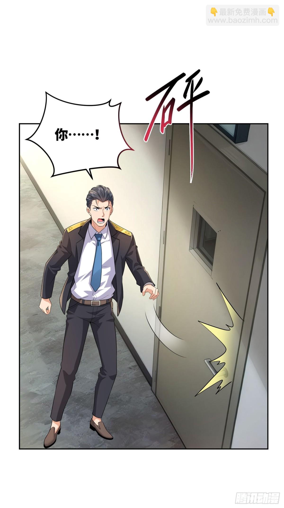 3 把这个淫贼带走！(1/2)-第4话