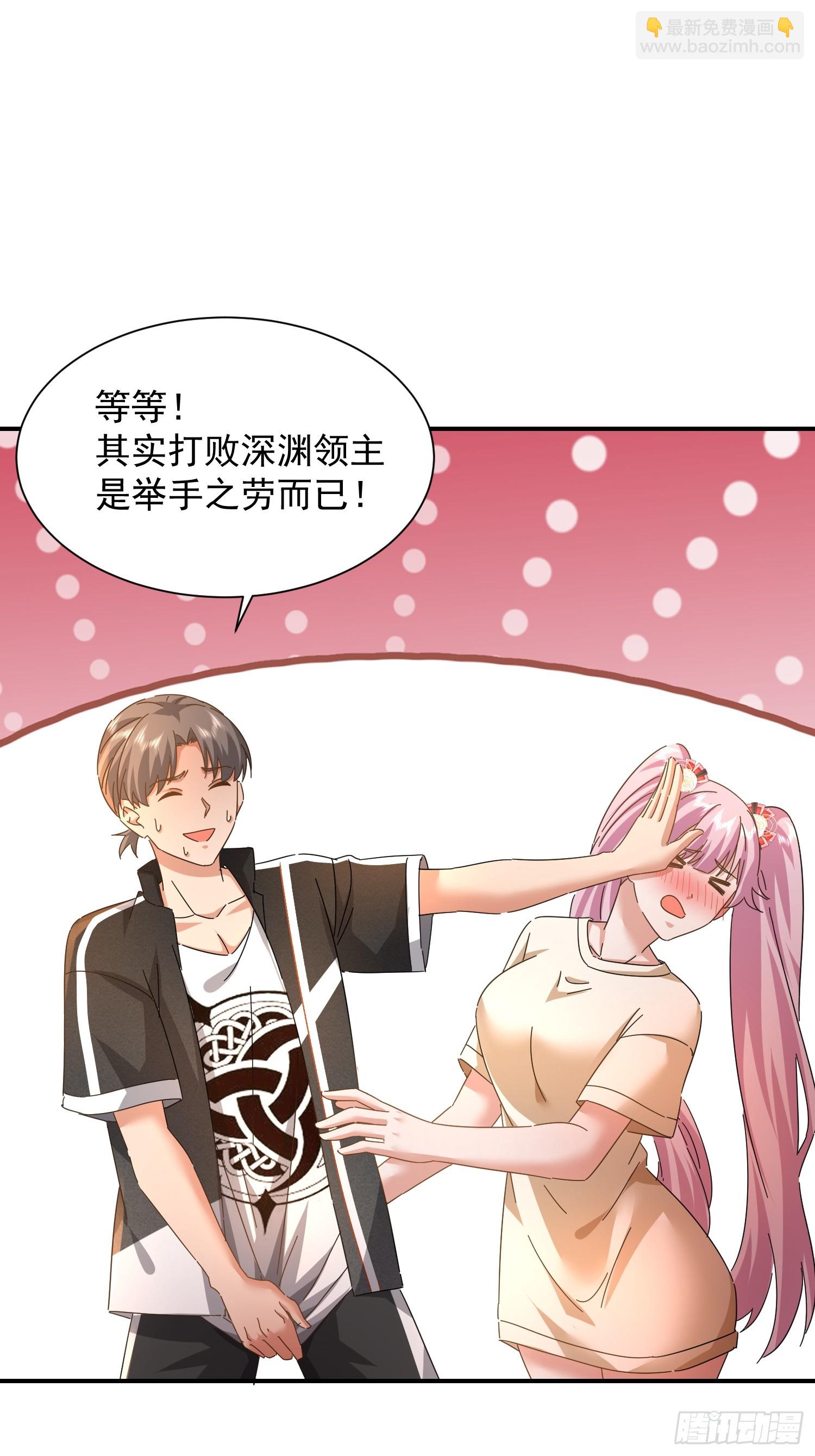 39 生米煮成熟饭(1/2)-第40话