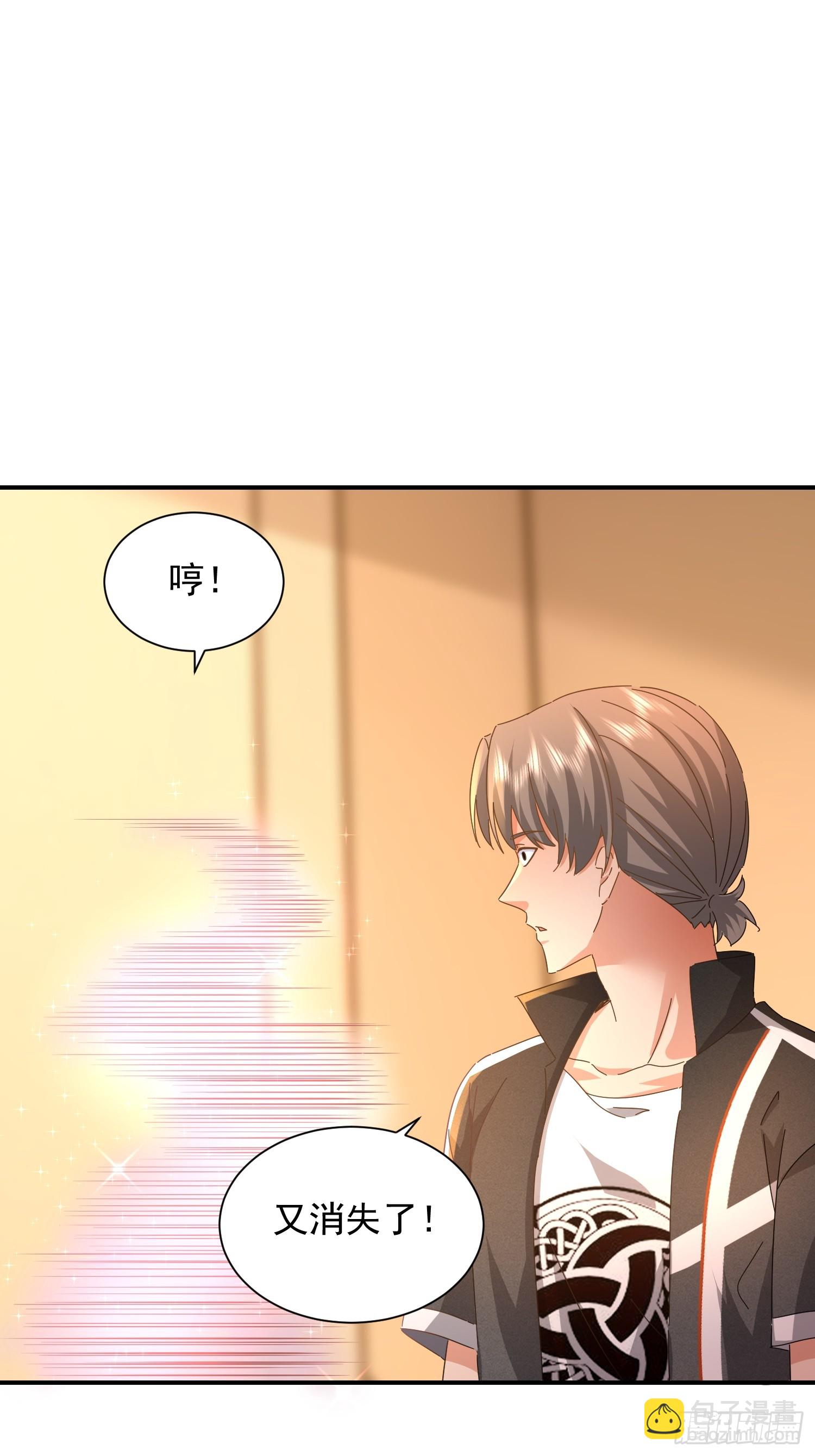 39 生米煮成熟饭(1/2)-第40话