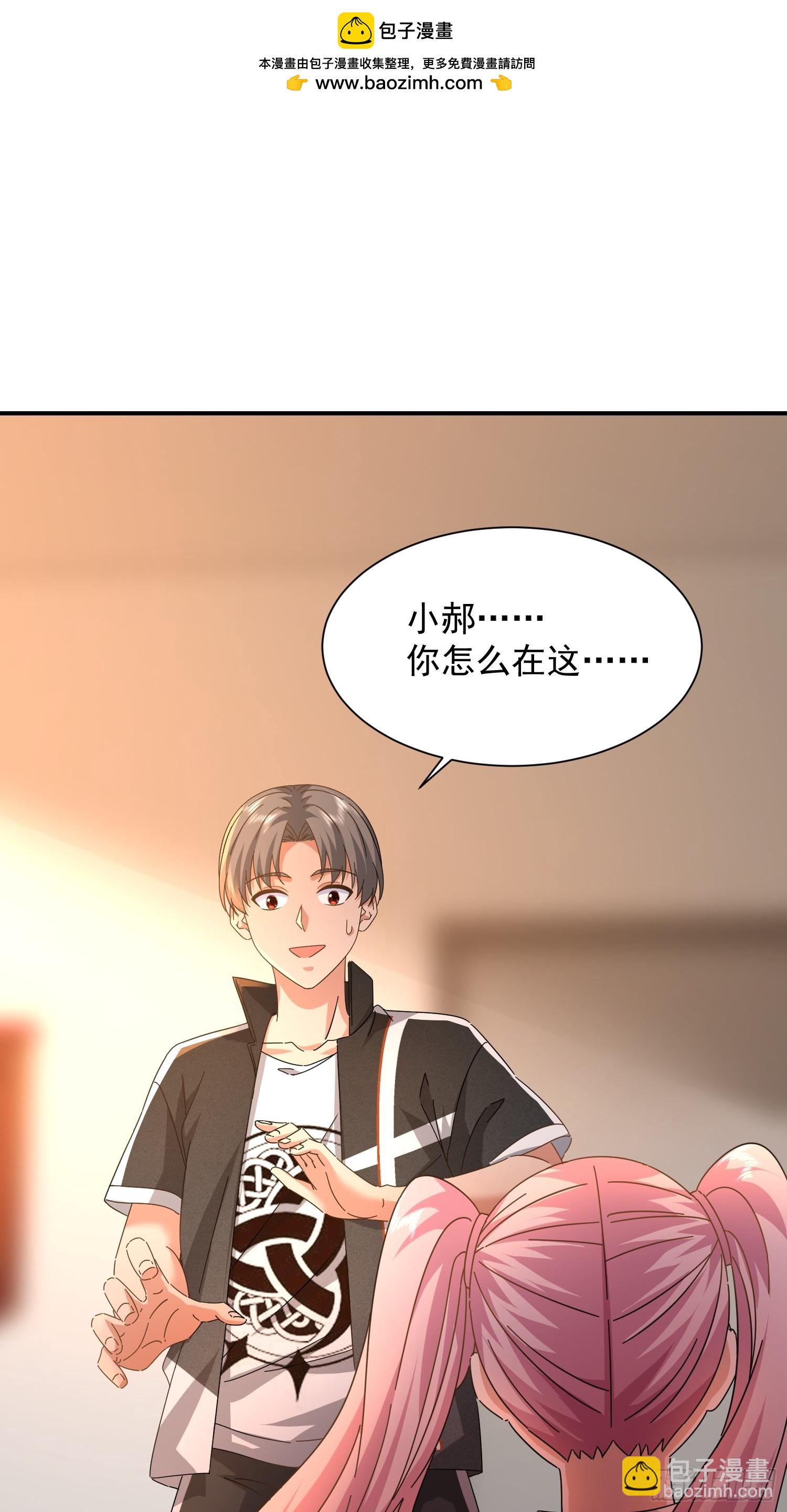 39 生米煮成熟饭(1/2)-第40话