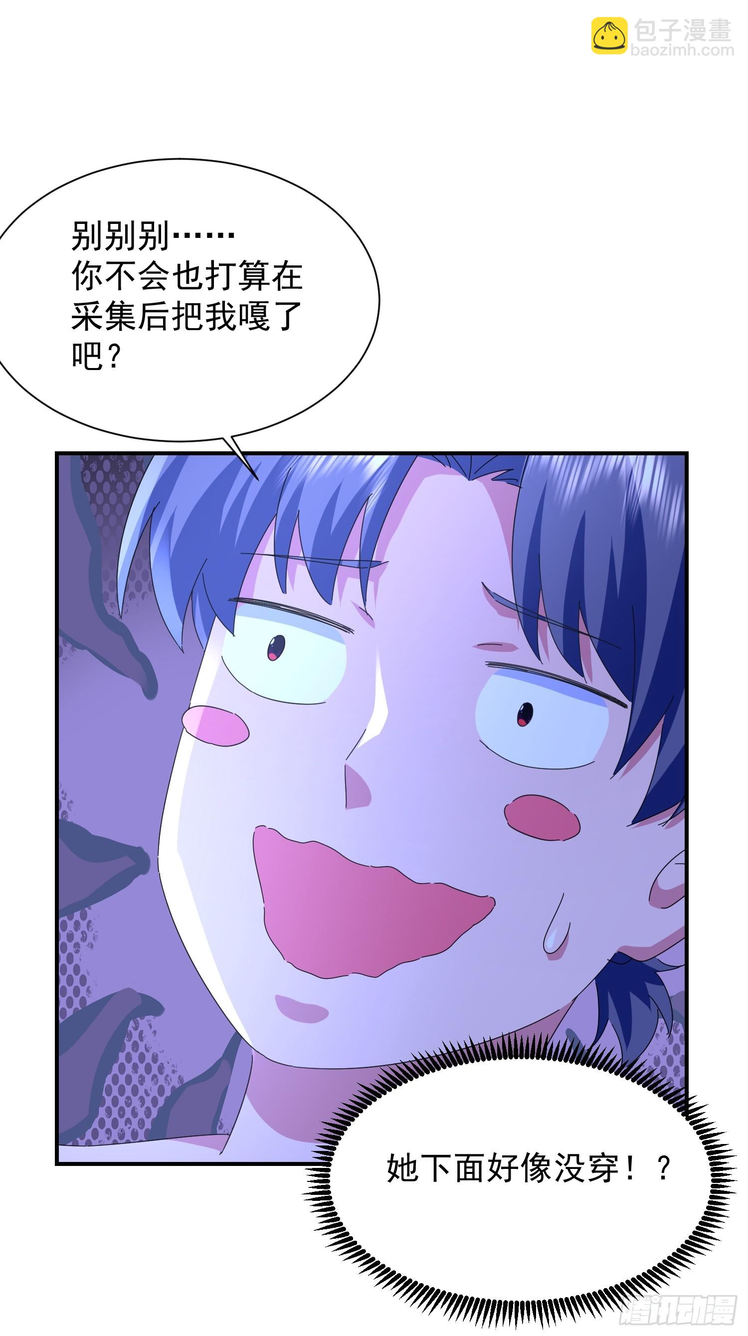 39 生米煮成熟饭(1/2)-第40话