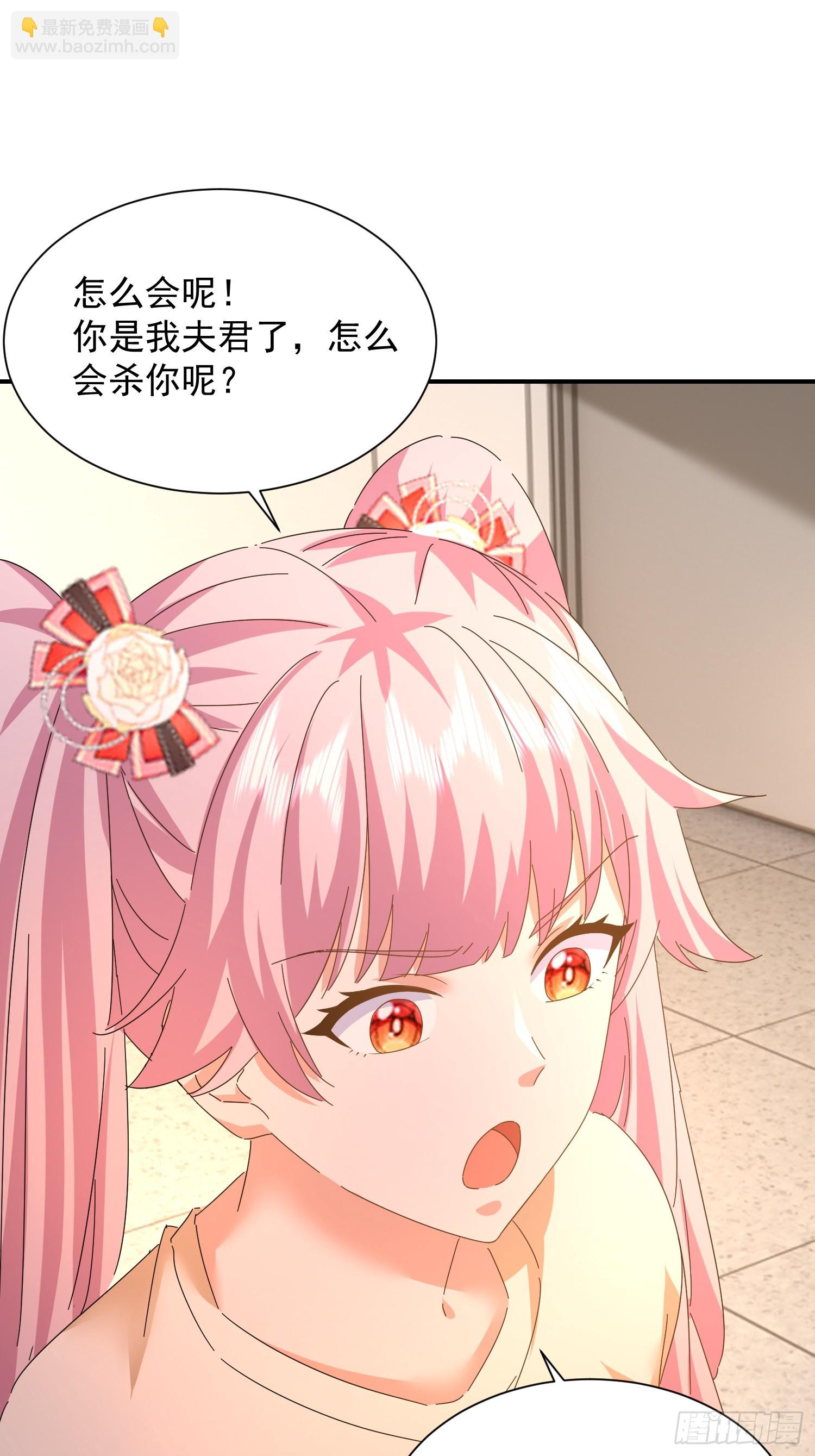 39 生米煮成熟饭(1/2)-第40话