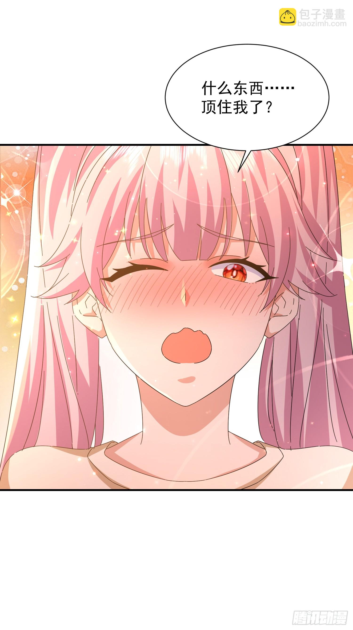 39 生米煮成熟饭(1/2)-第40话