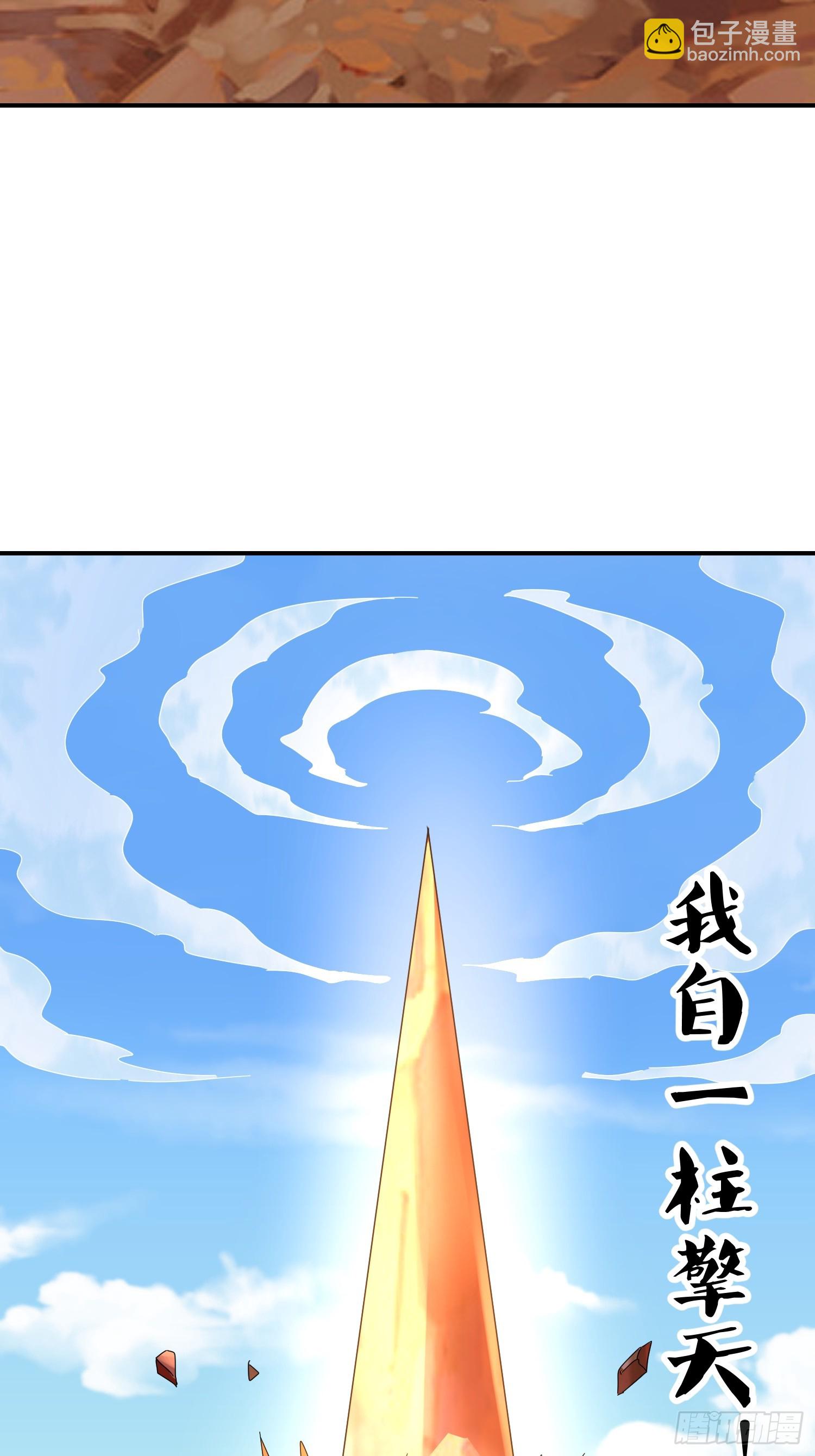 39 生米煮成熟饭(1/2)-第40话