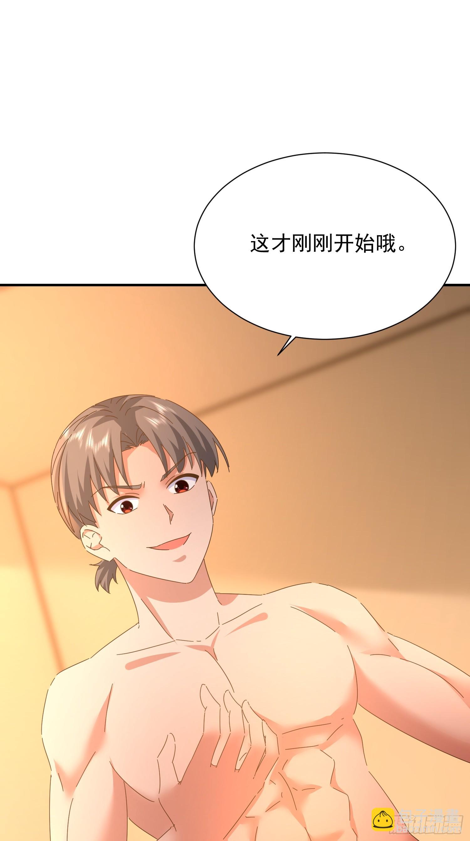 39 生米煮成熟饭(1/2)-第40话