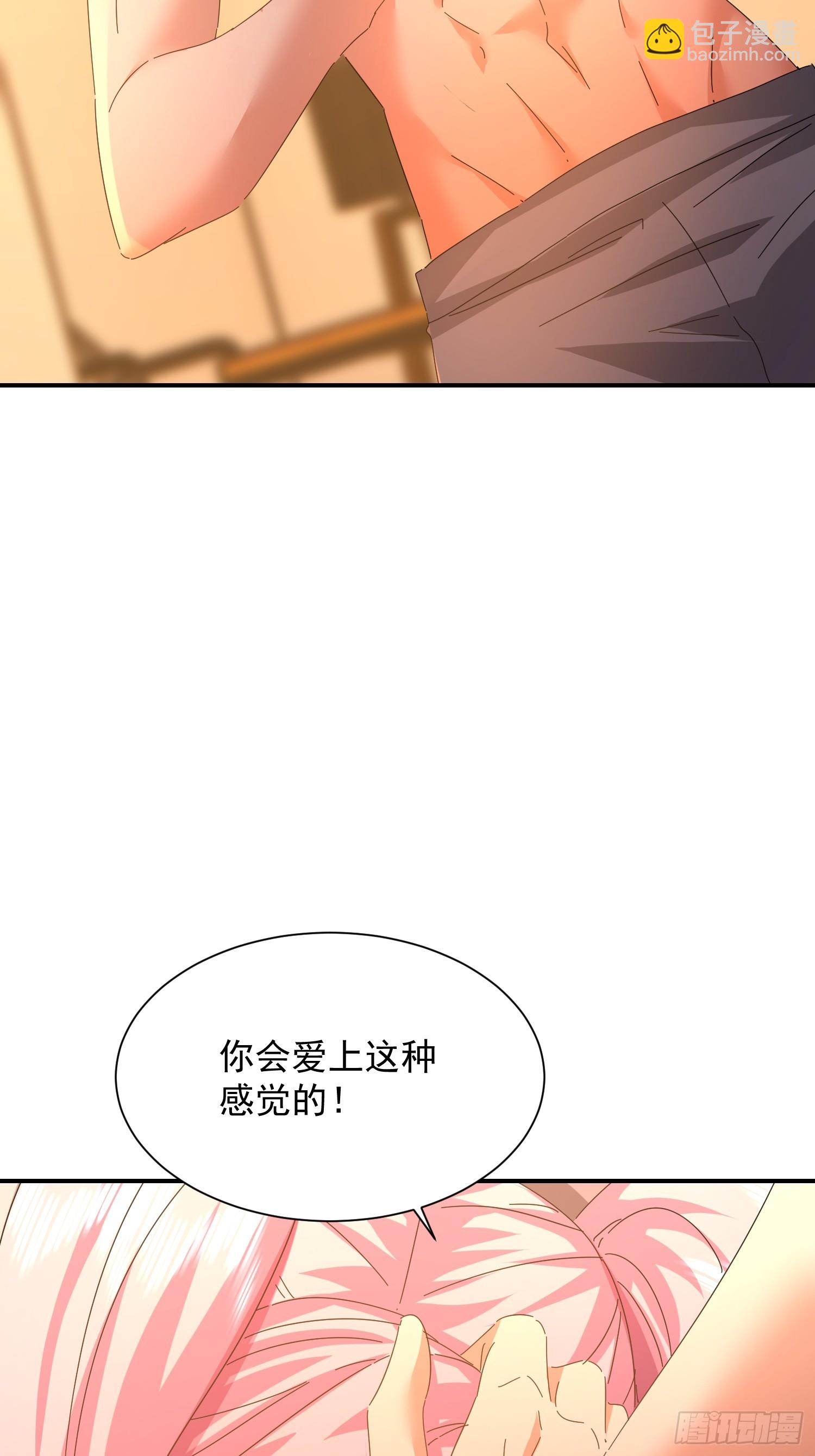 39 生米煮成熟饭(1/2)-第40话