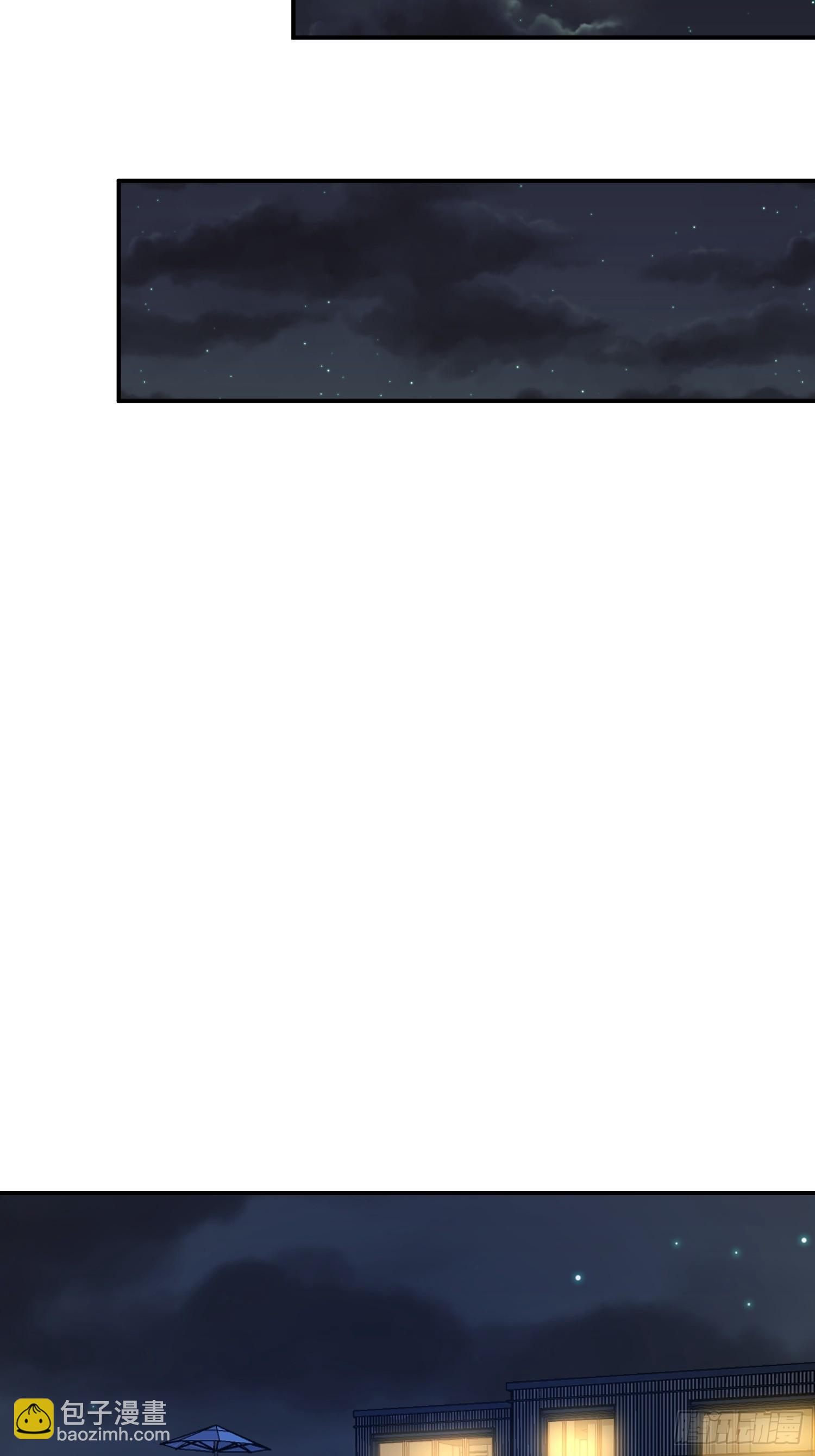 39 生米煮成熟饭(1/2)-第40话