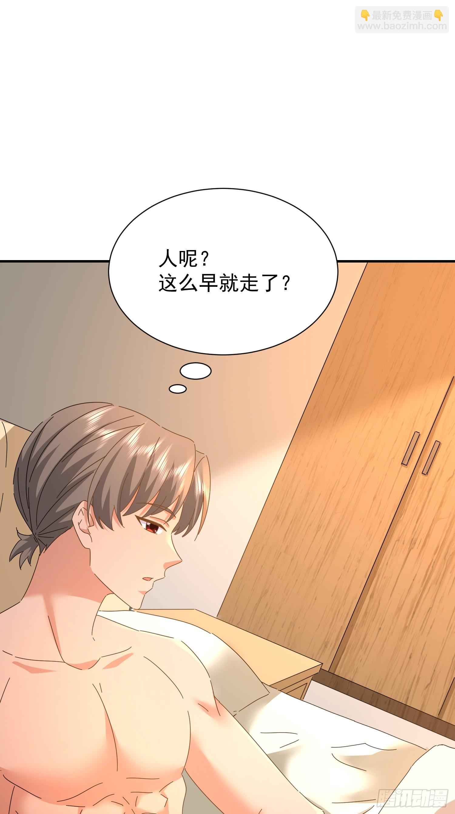 39 生米煮成熟饭(1/2)-第40话