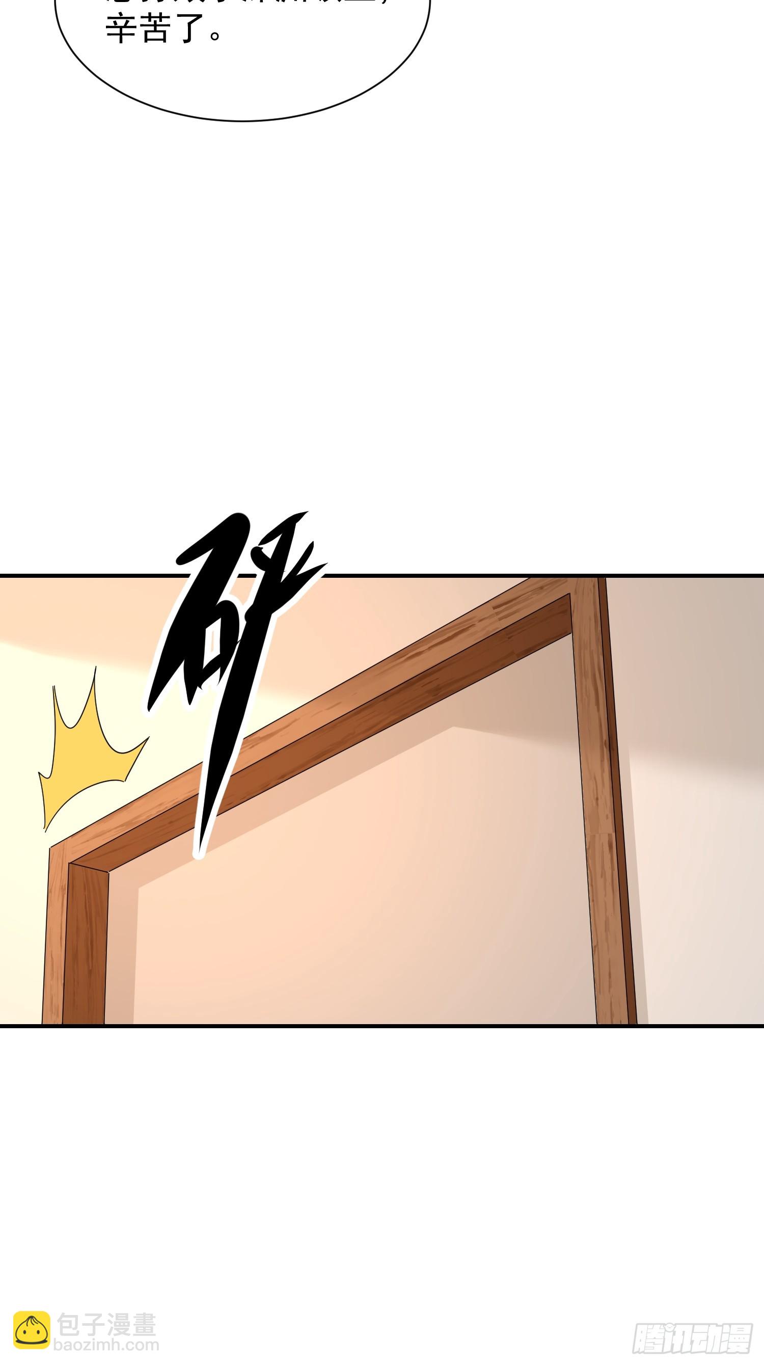 39 生米煮成熟饭(1/2)-第40话