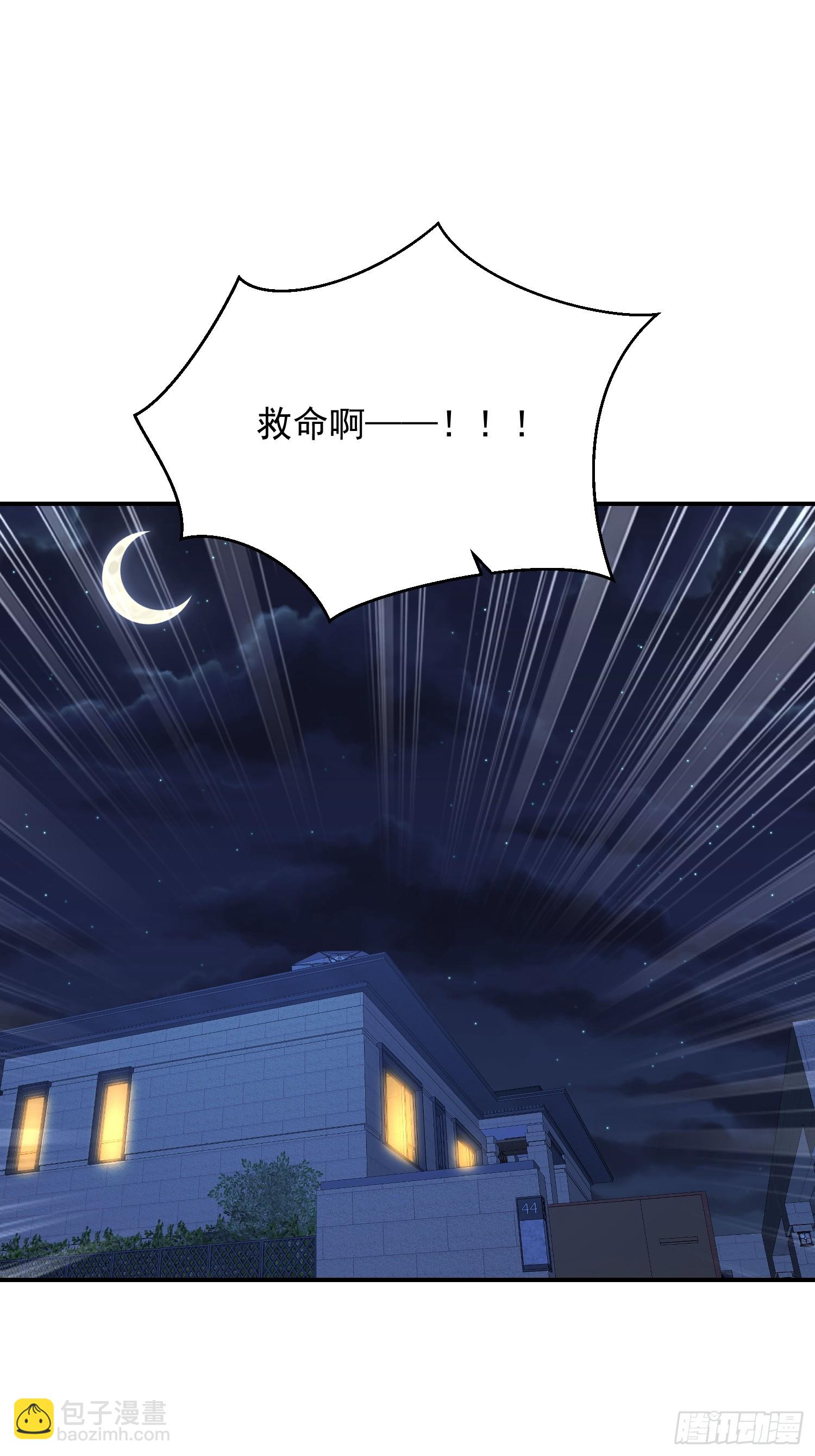 39 生米煮成熟饭(1/2)-第40话