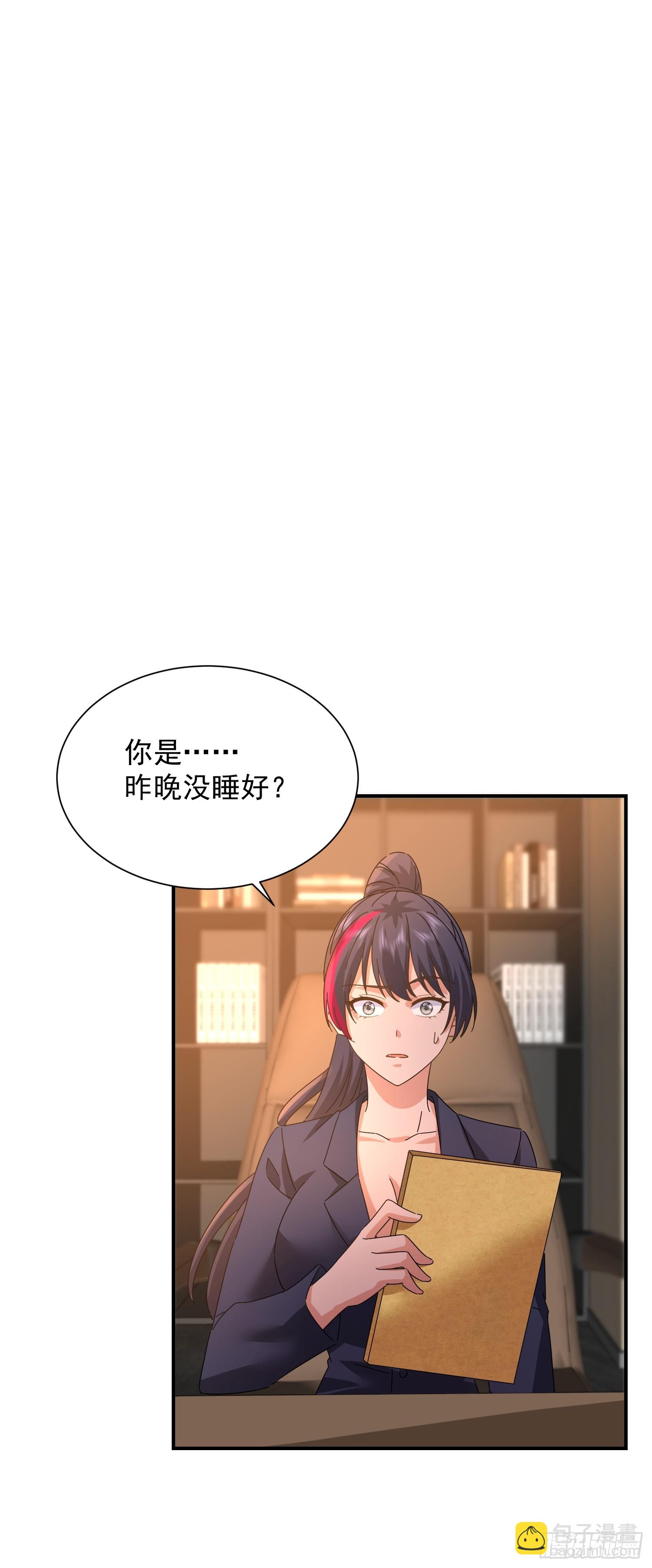 39 生米煮成熟饭(1/2)-第40话