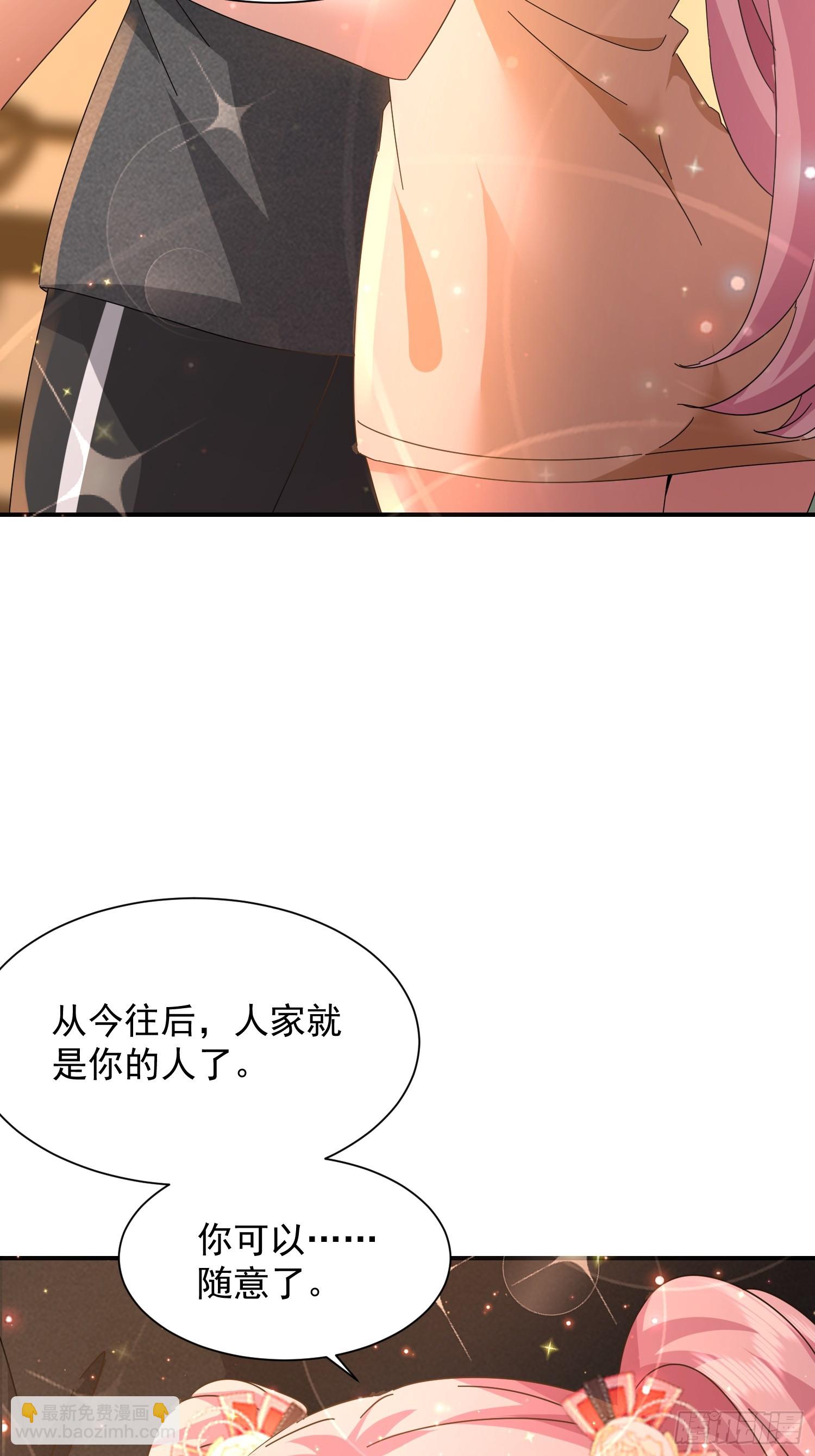 39 生米煮成熟饭(1/2)-第40话
